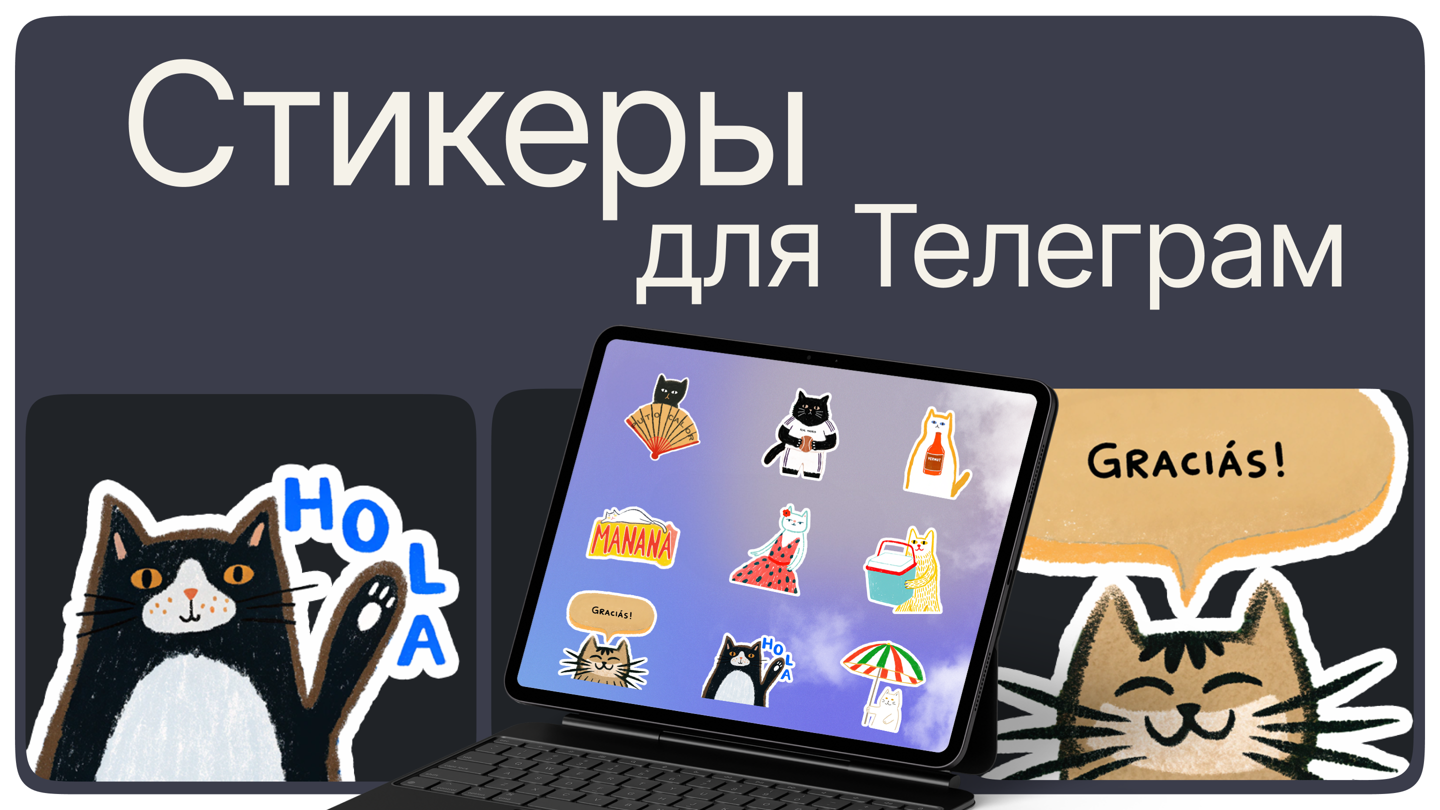 Slide 16_9 - 18.png