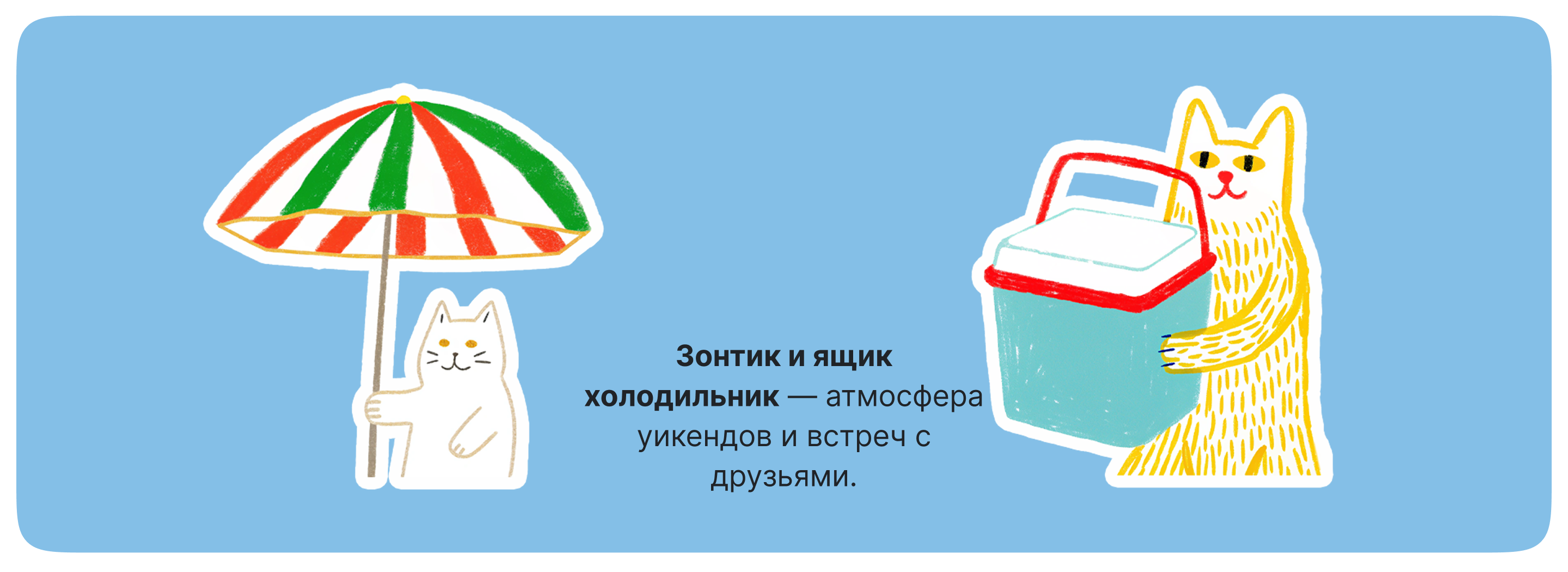 Slide 16_9 - 21.png