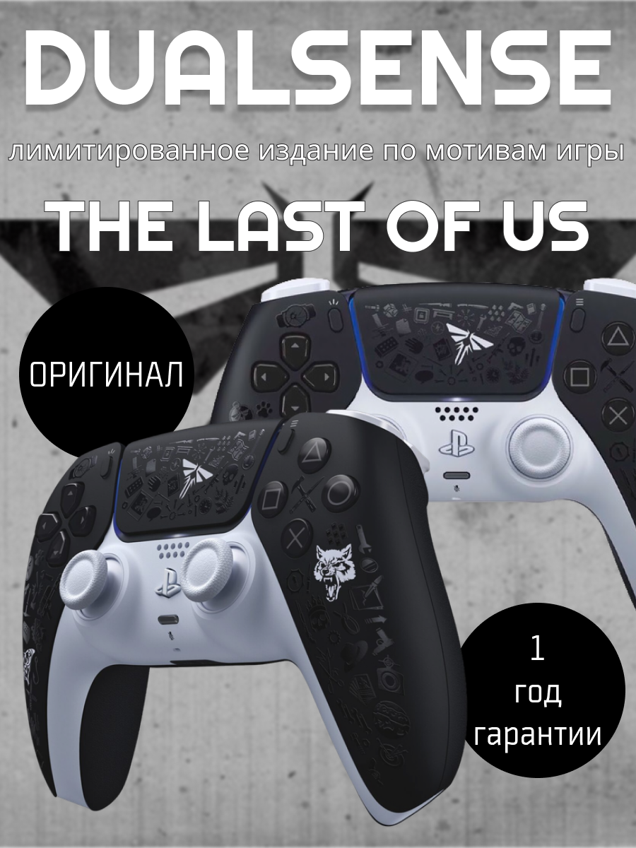 Тренировочные макеты