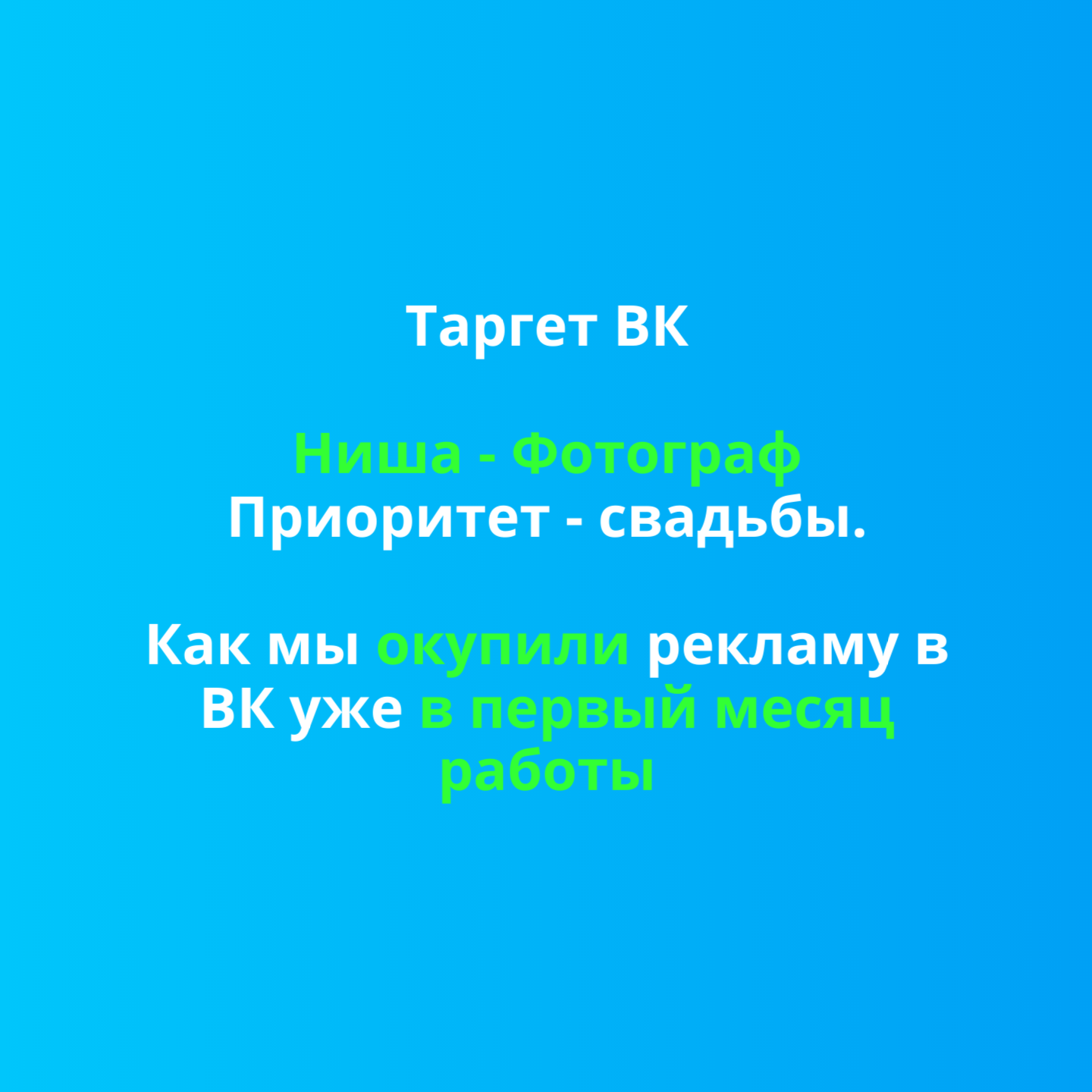 ��������. ��� �� ������� ������� � �� � ������ �����.