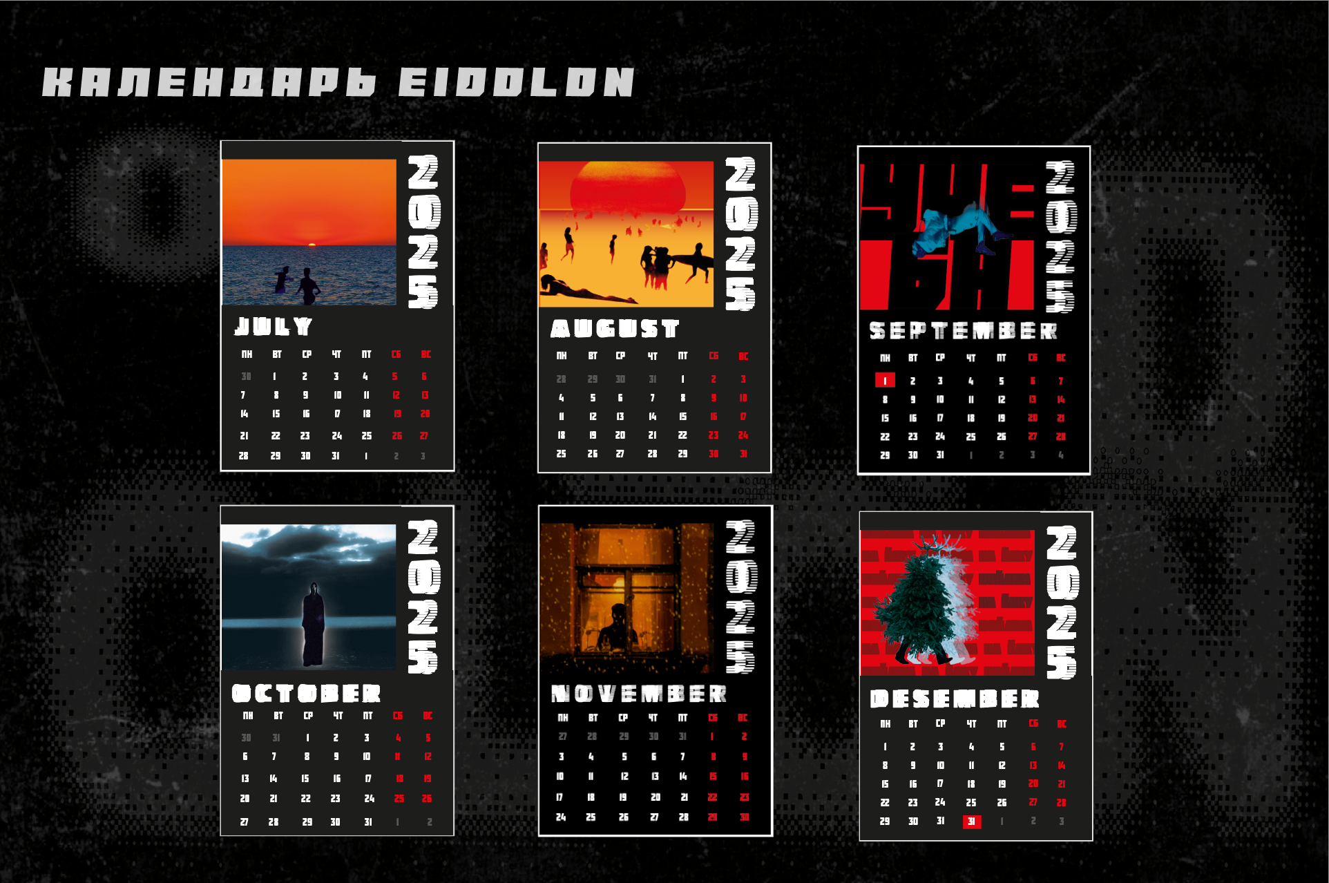 Снимок экрана 2025-09-18 в 17.54.06.png