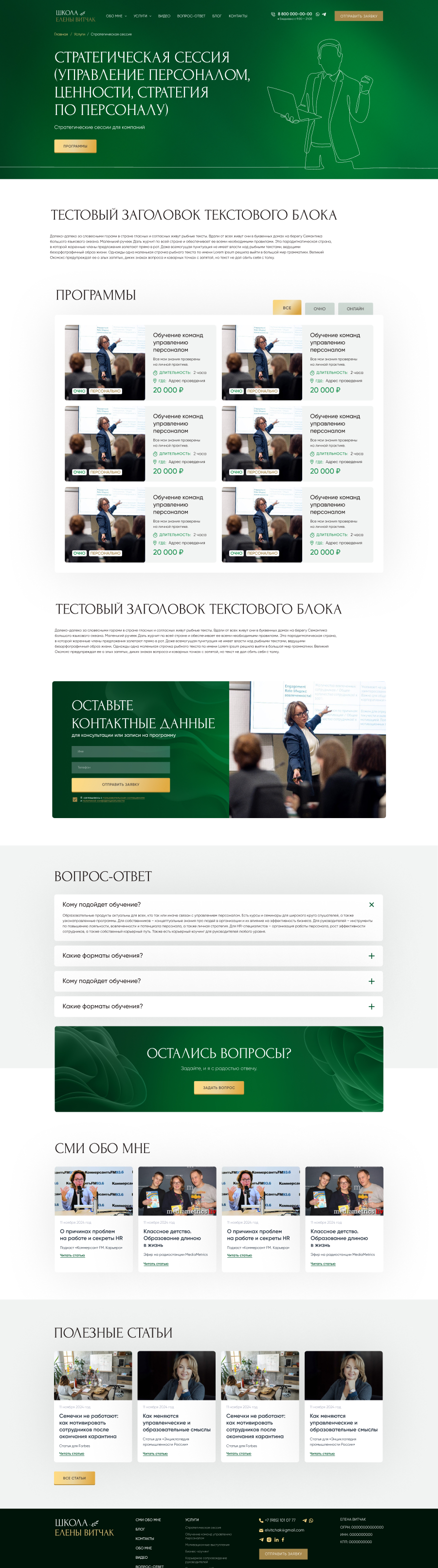 Категория.jpg