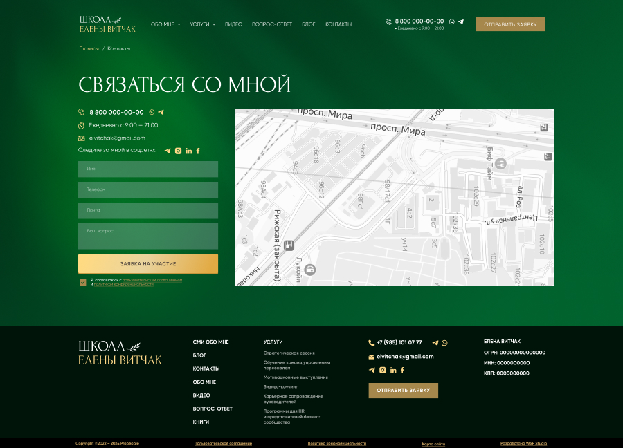 Контакты.jpg