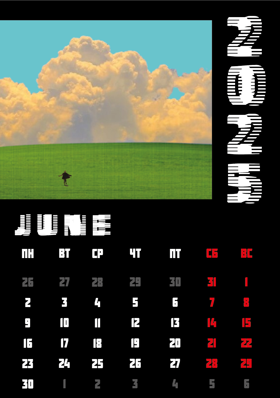 Снимок экрана 2025-09-18 в 18.01.22.png