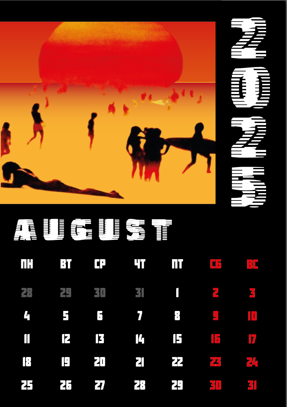 Снимок экрана 2025-09-18 в 18.06.23.png