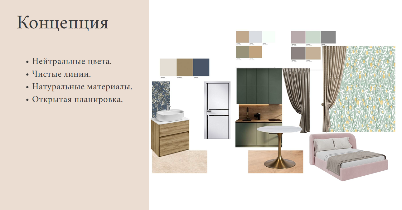 Снимок экрана (7).png