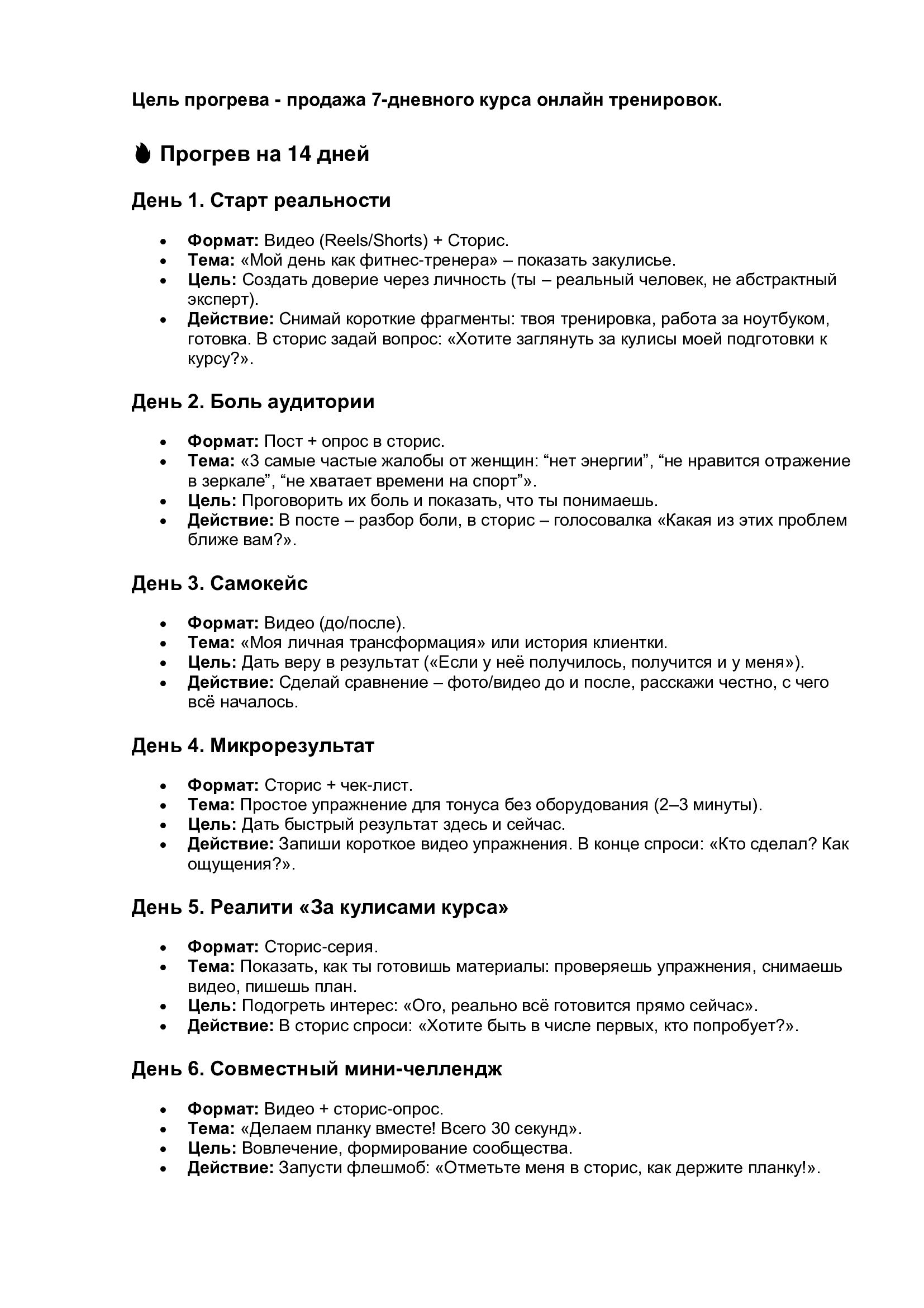 7f58b5a5da0c7ea5ca3a7c83cb8e6578-0.png