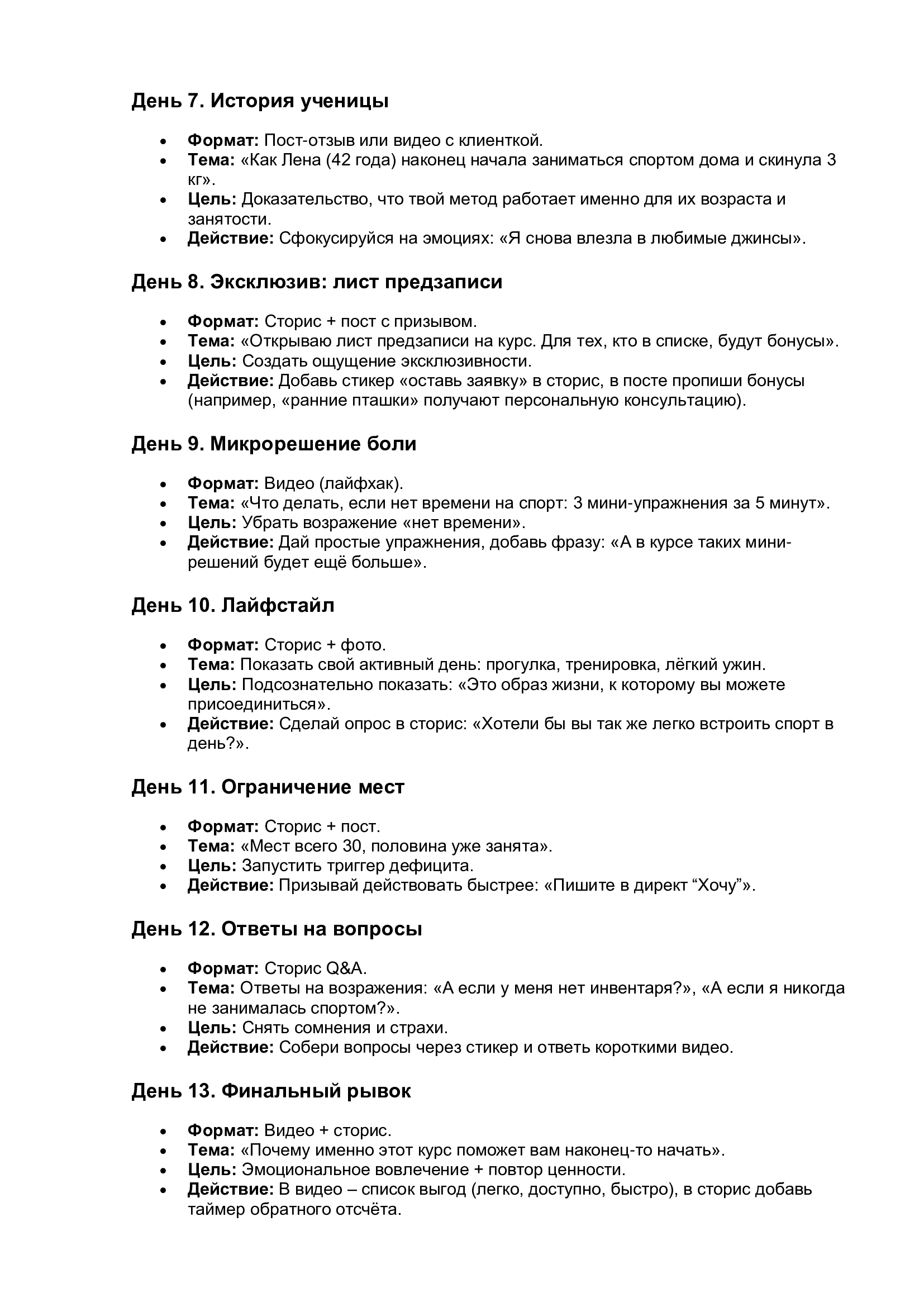 7f58b5a5da0c7ea5ca3a7c83cb8e6578-1.png