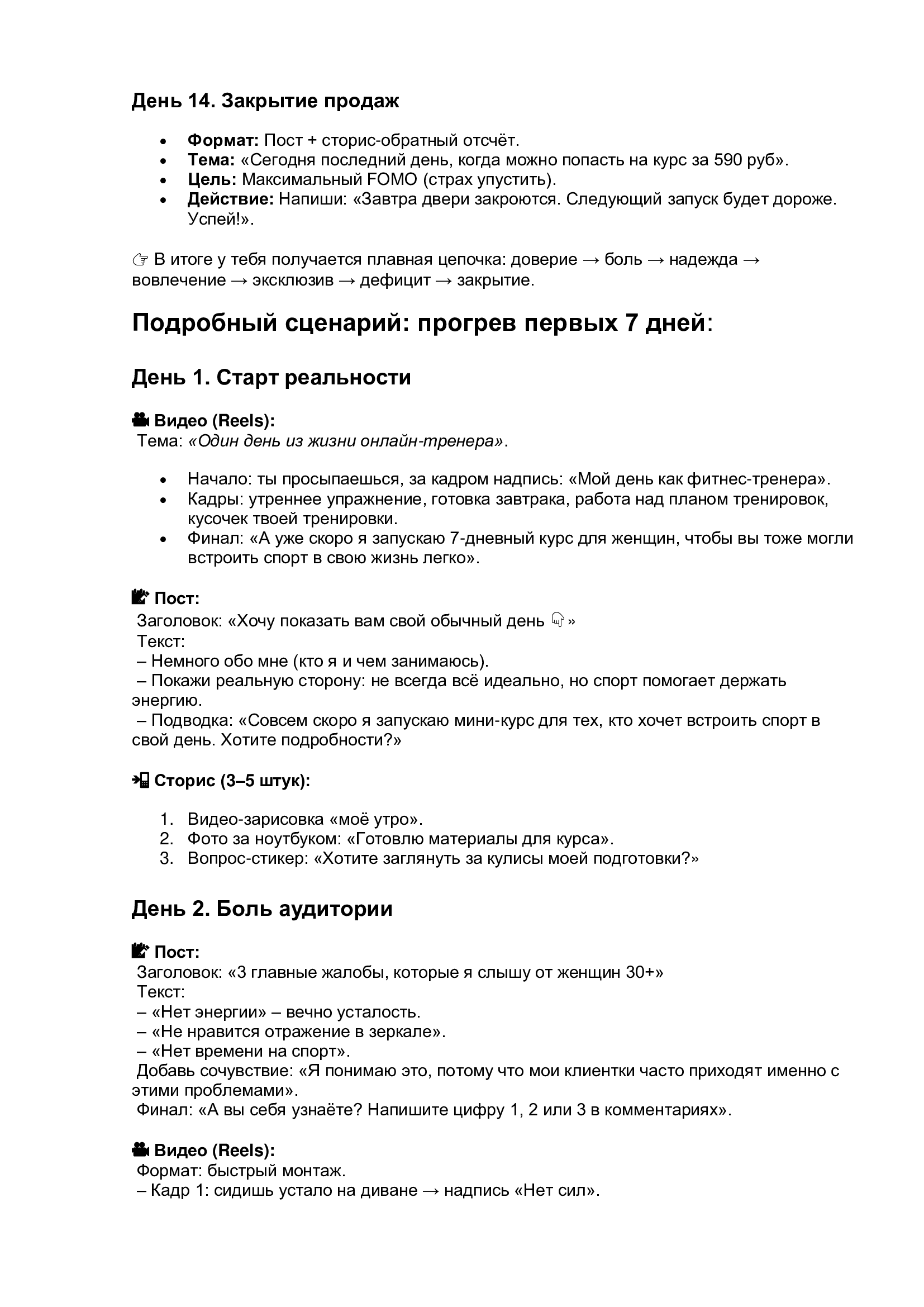 7f58b5a5da0c7ea5ca3a7c83cb8e6578-2.png