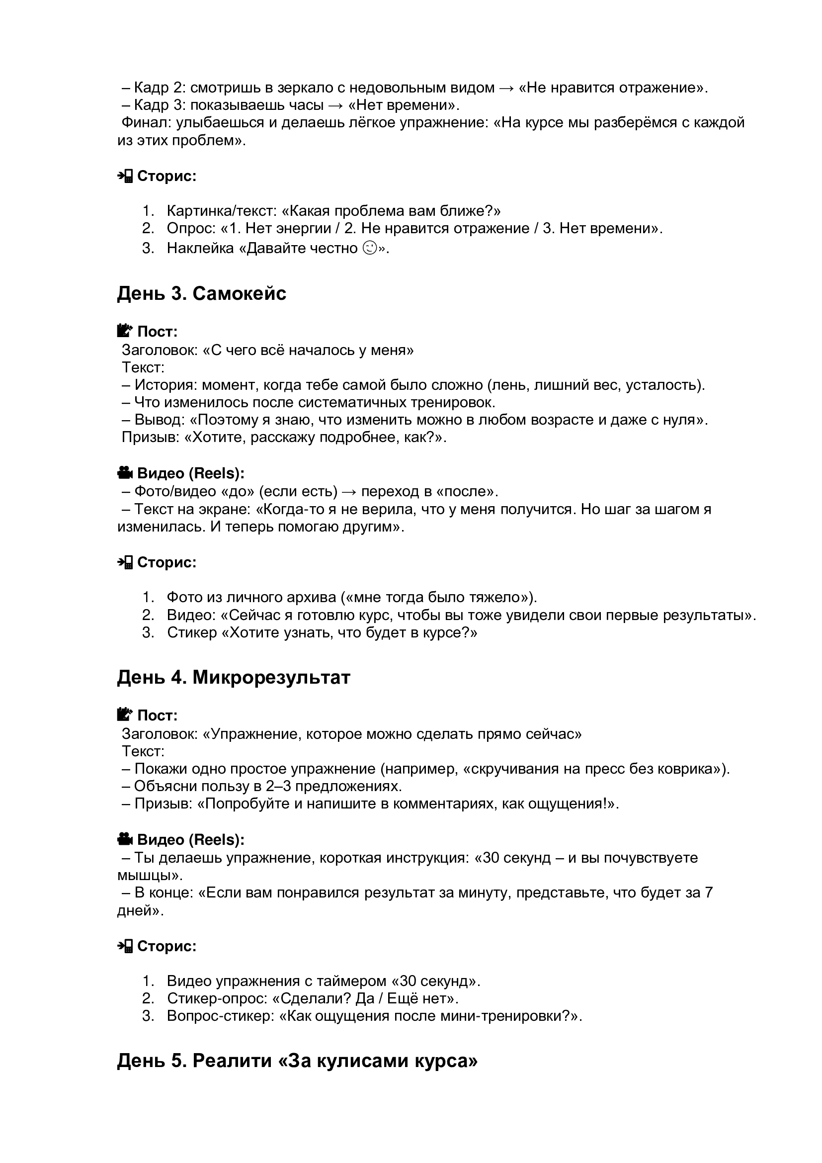 7f58b5a5da0c7ea5ca3a7c83cb8e6578-3.png