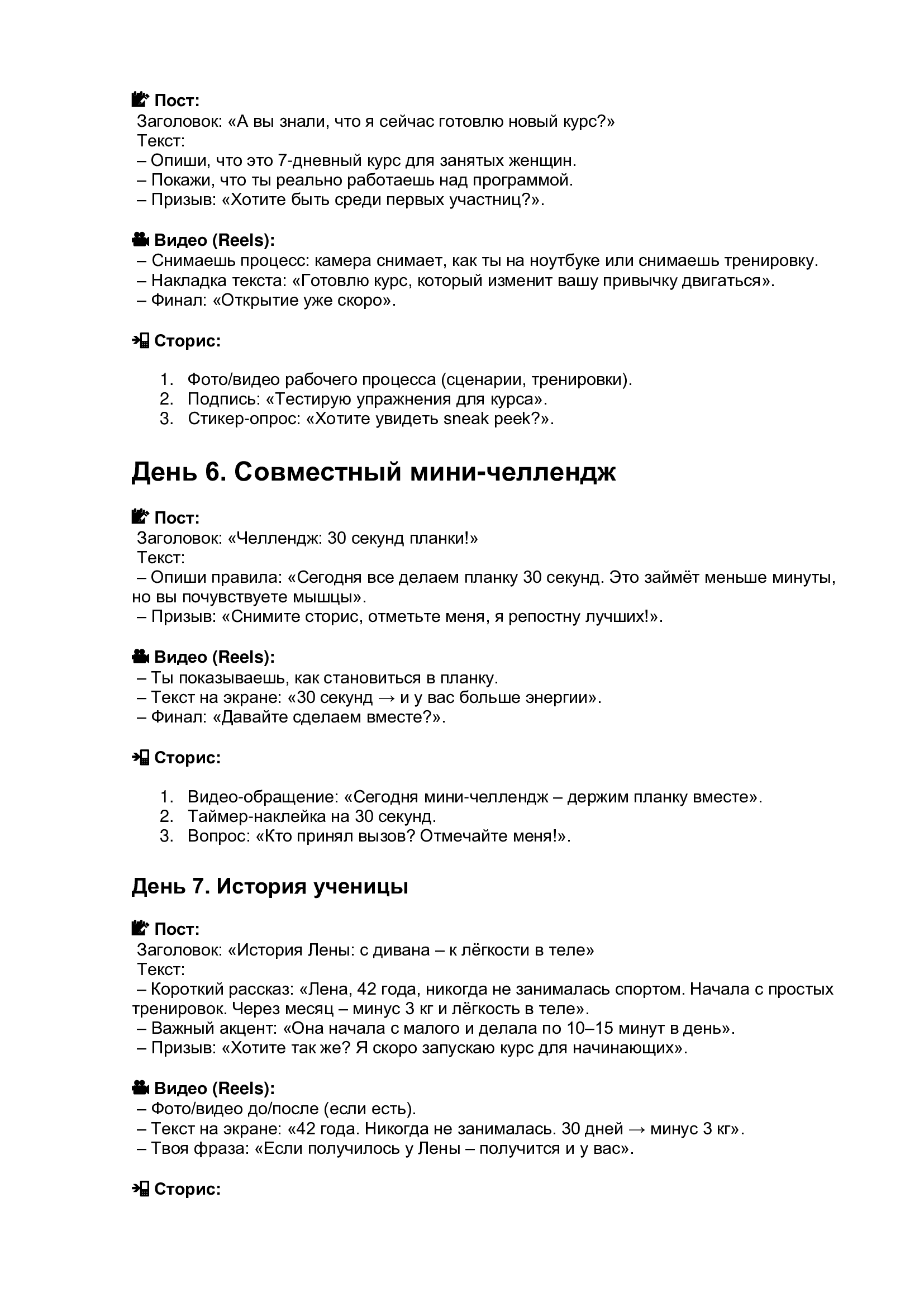 7f58b5a5da0c7ea5ca3a7c83cb8e6578-4.png