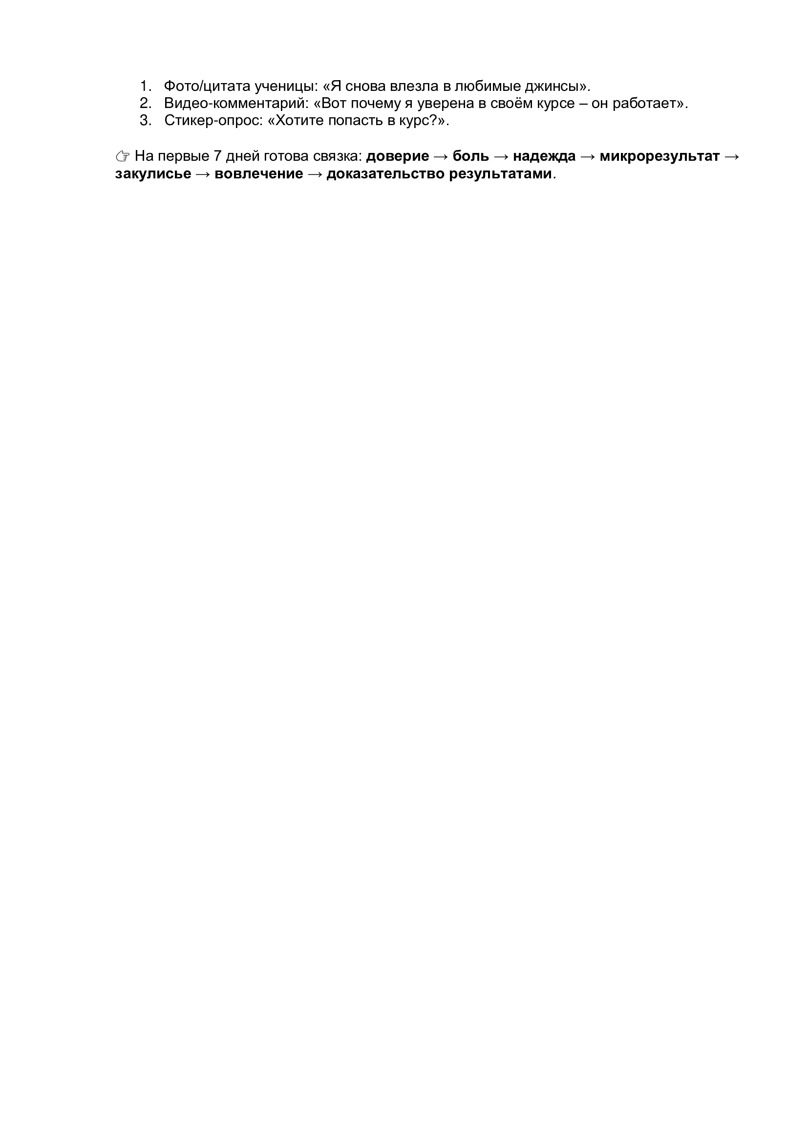 7f58b5a5da0c7ea5ca3a7c83cb8e6578-5.png