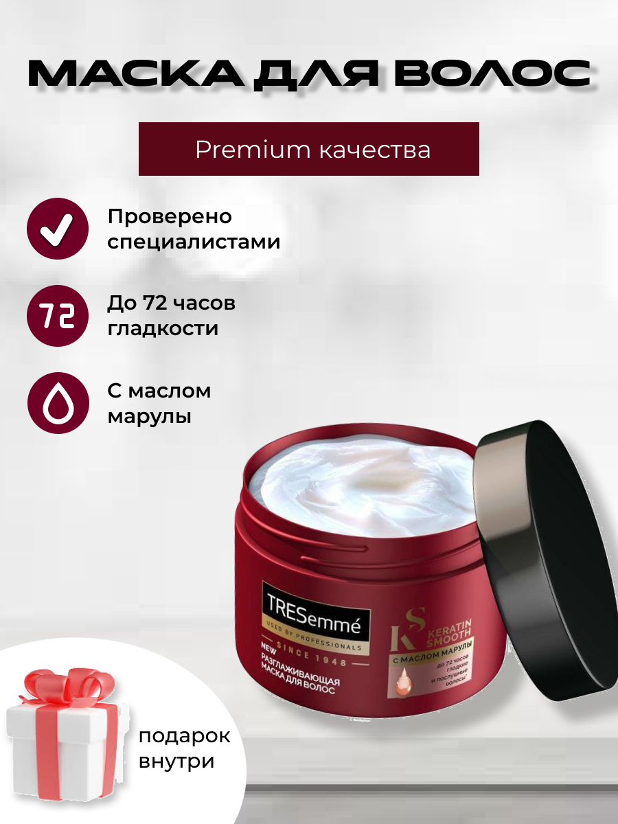 Frame 1 маска.png