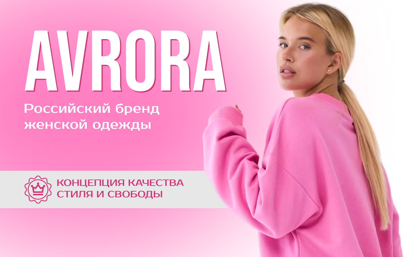 Frame 2 девушка.png