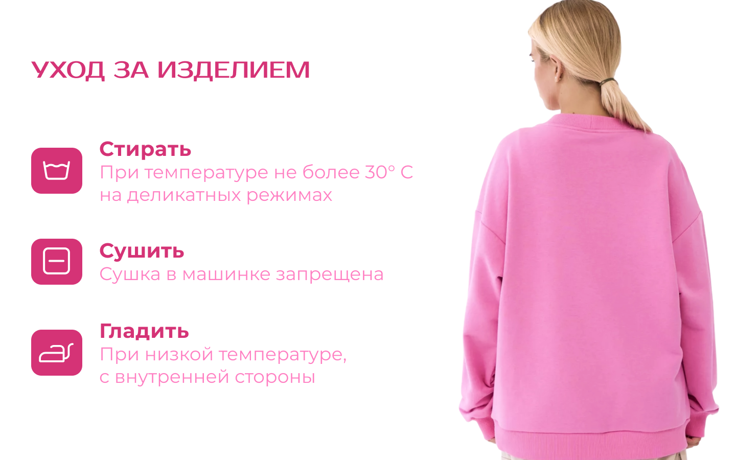 Frame  девушка 4.png