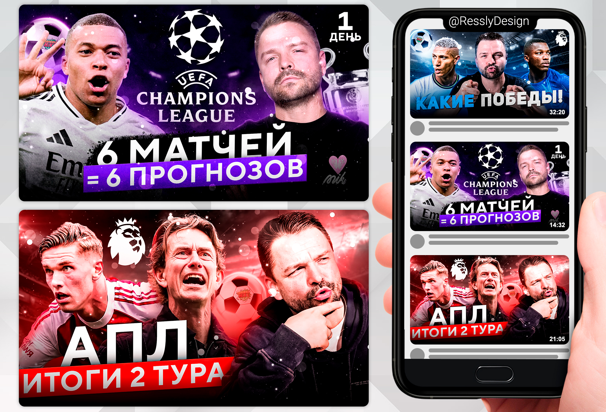 Портфолио_Превью_1.jpg