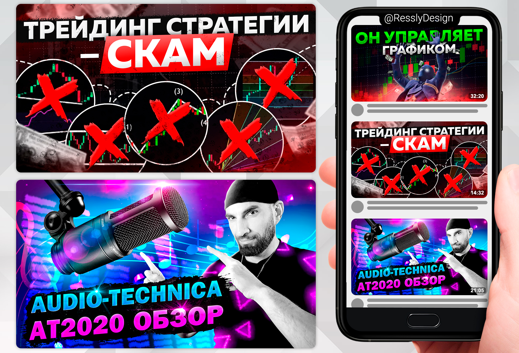 Портфолио_Превью_4.jpg
