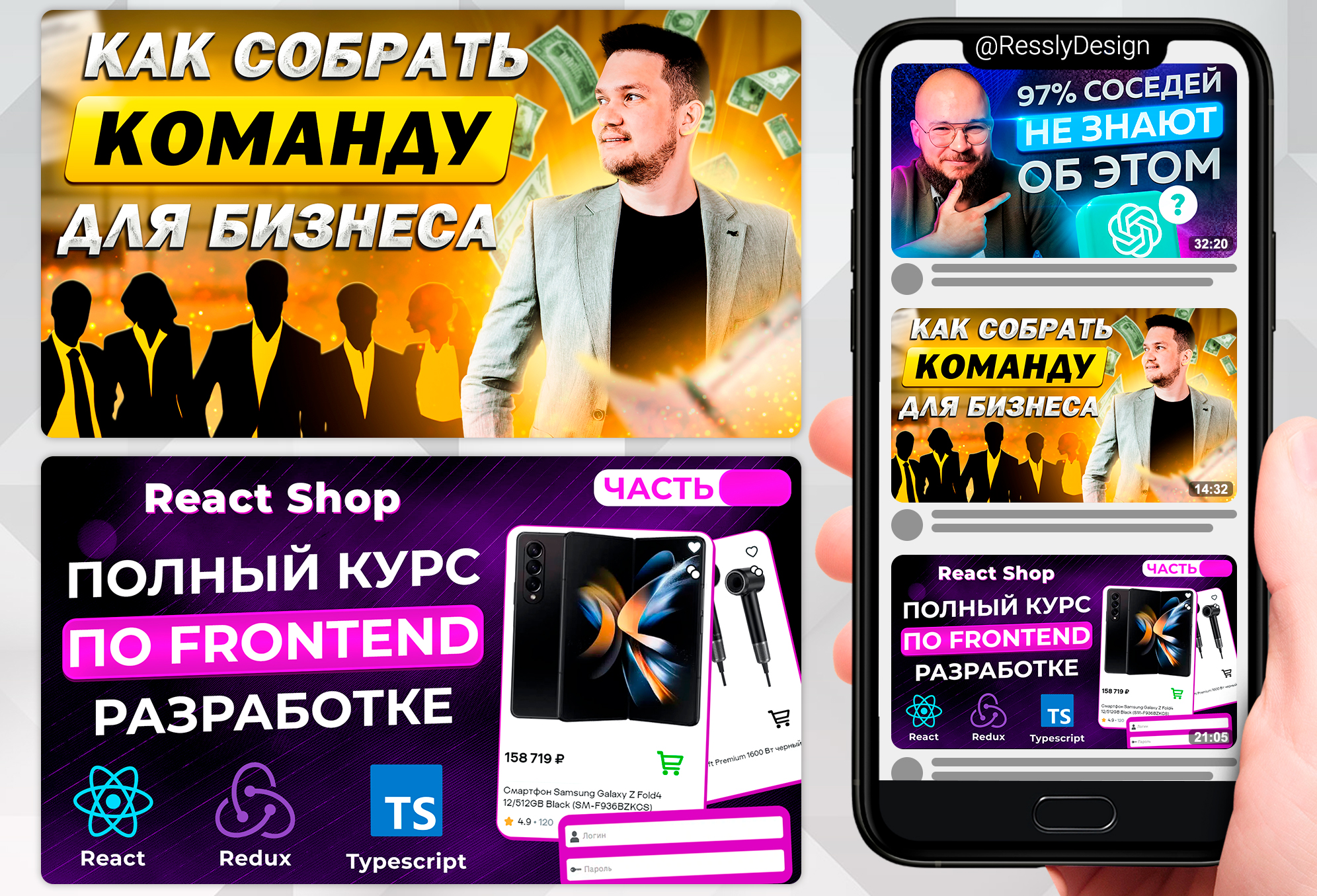 Портфолио_Превью_9.jpg
