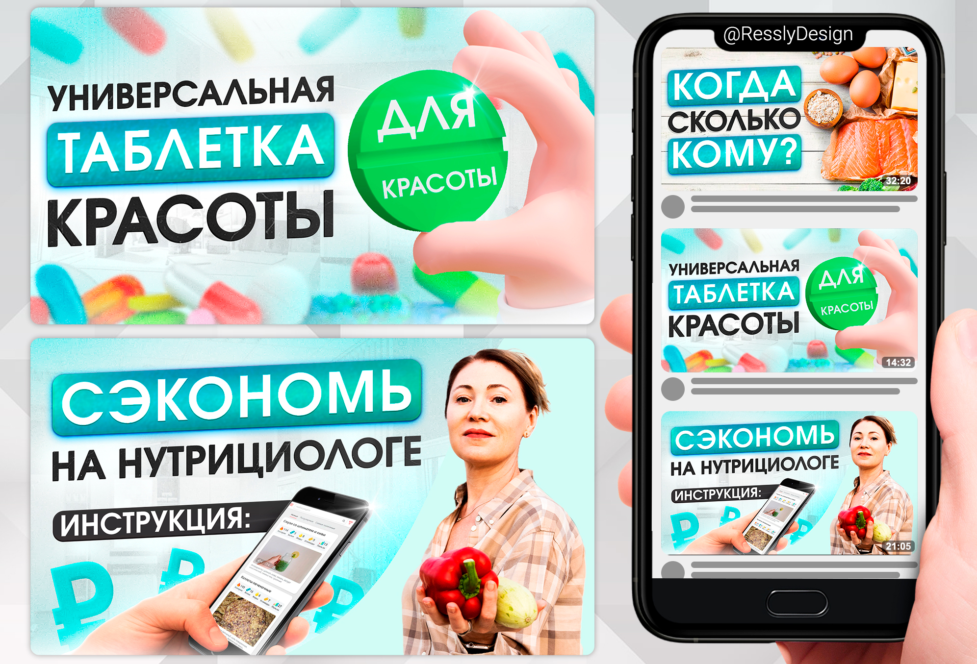 Портфолио_Превью_10.jpg