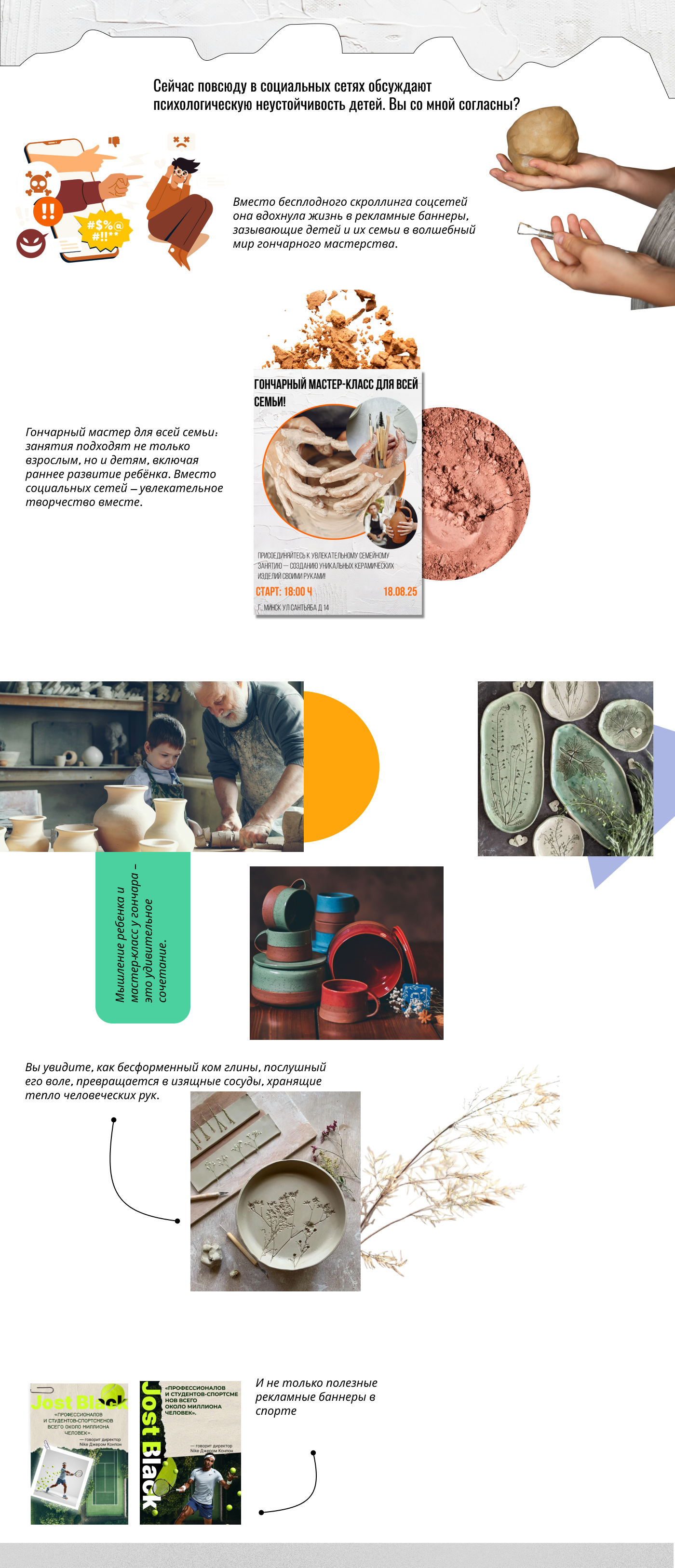 Frame 1321317050 (1).png