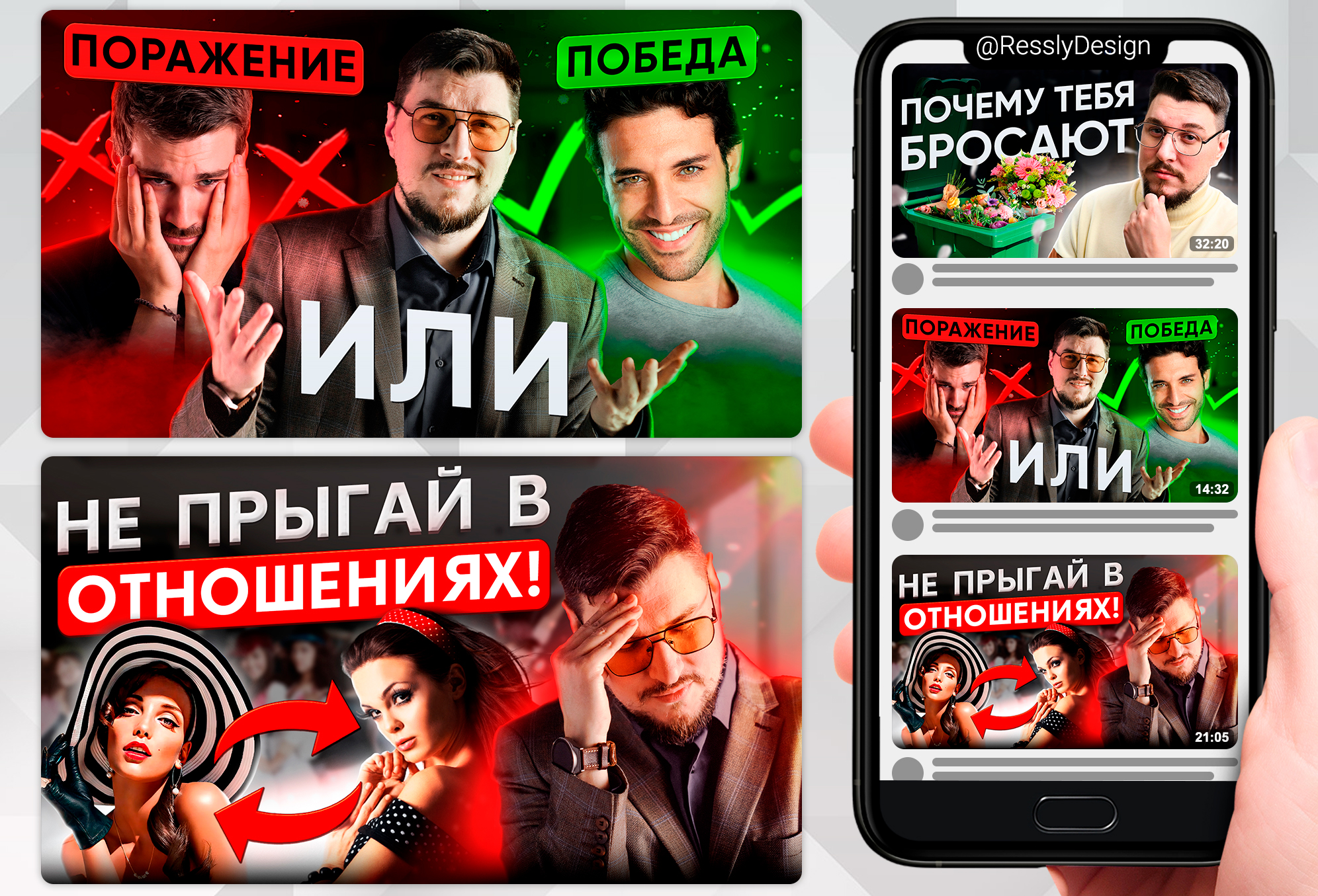 Портфолио_Превью_11.jpg