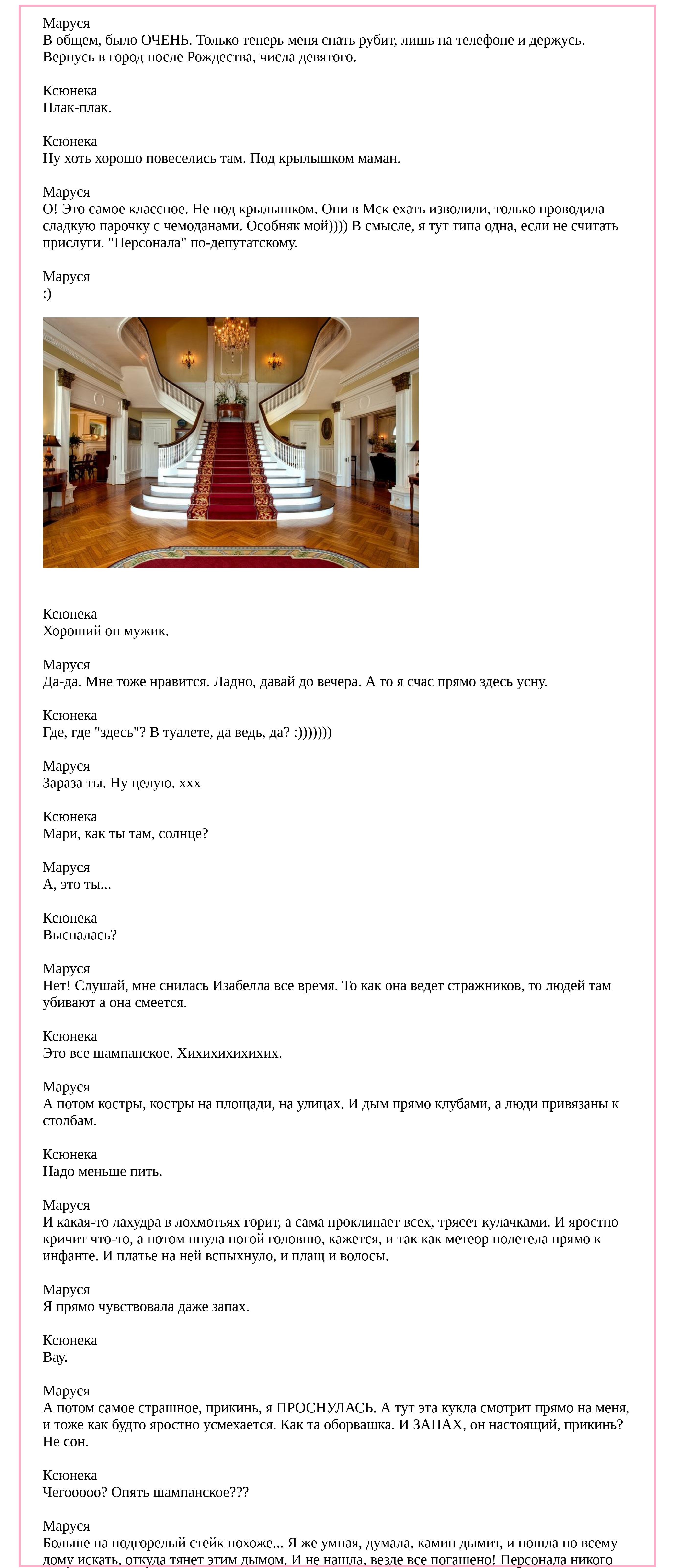 инфанта фея готика.jpg