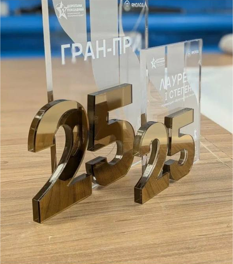 photo_2025-04-27_14-29-59 1.png