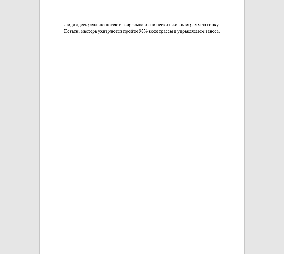 Снимок экрана (408).png