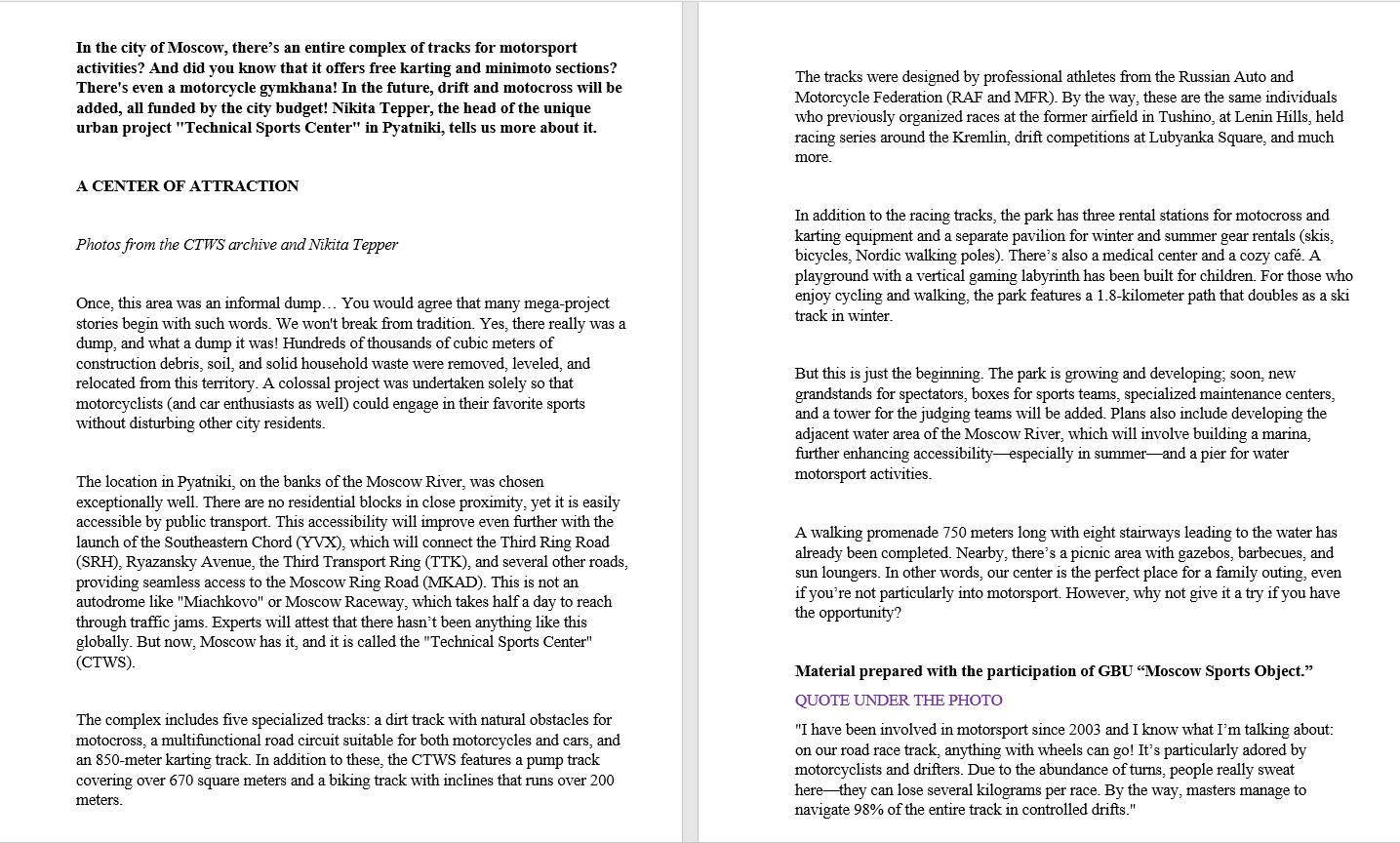 Снимок экрана (402).png