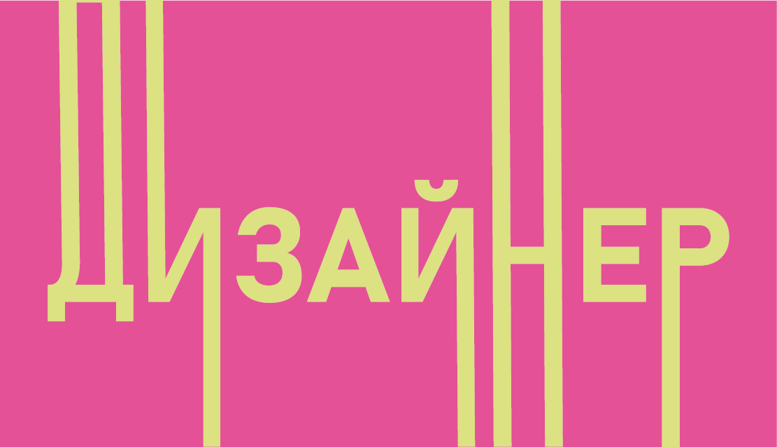 Монтажная область 1 копия 4.png