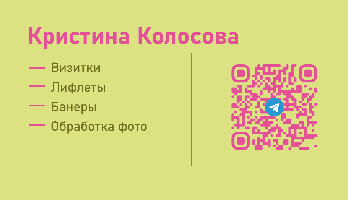 Монтажная область 1 копия 5.png