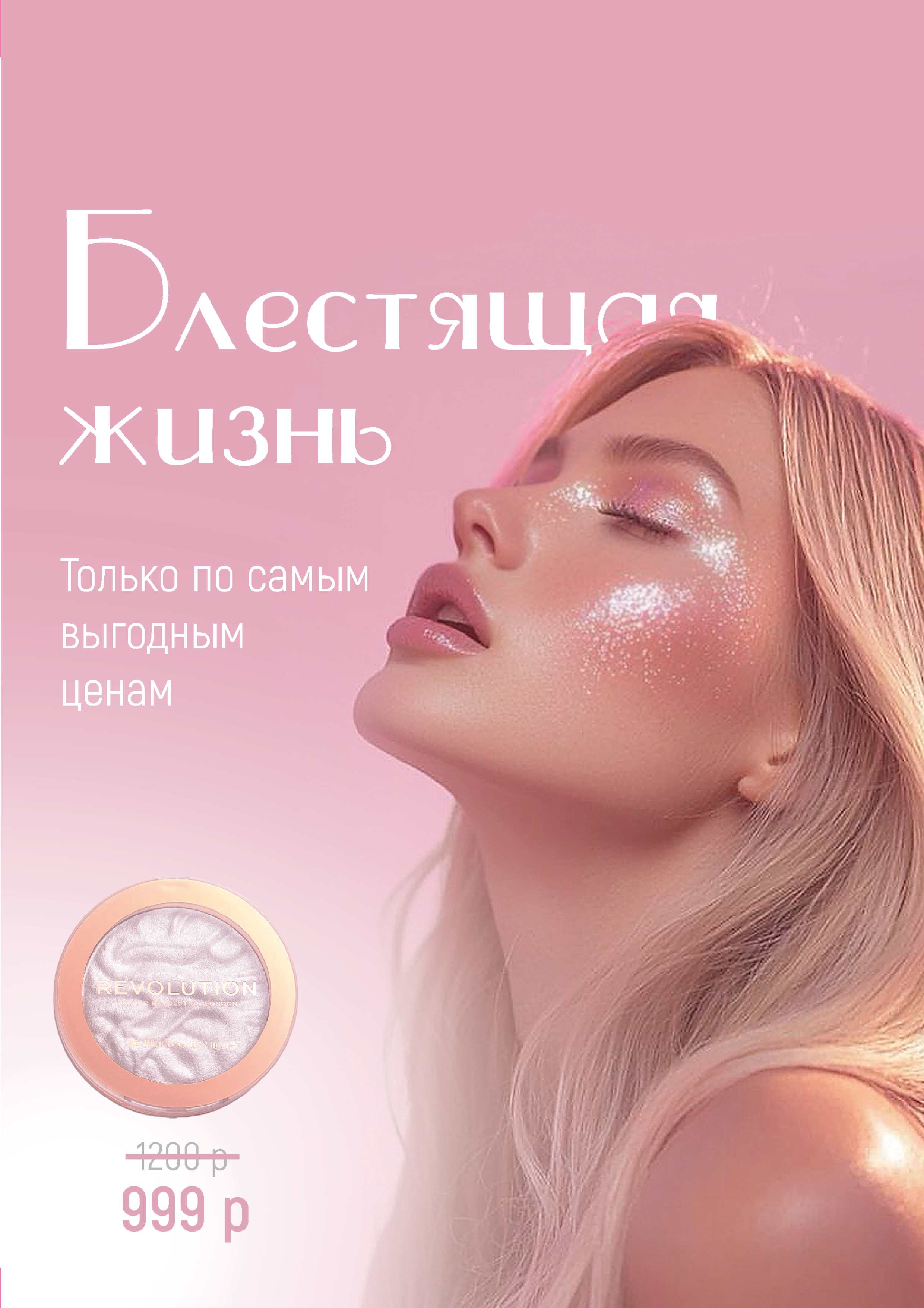 каталог 25.png