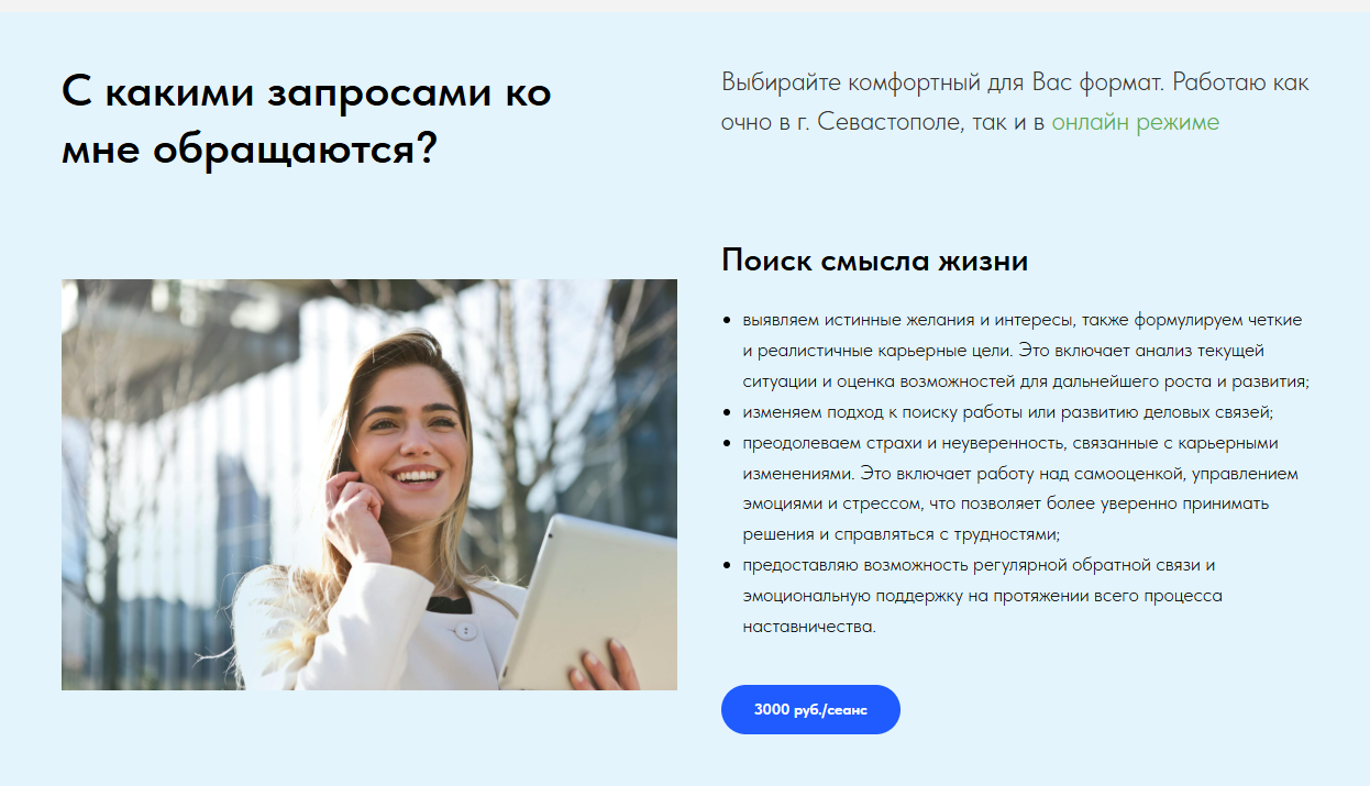 пример 2.PNG