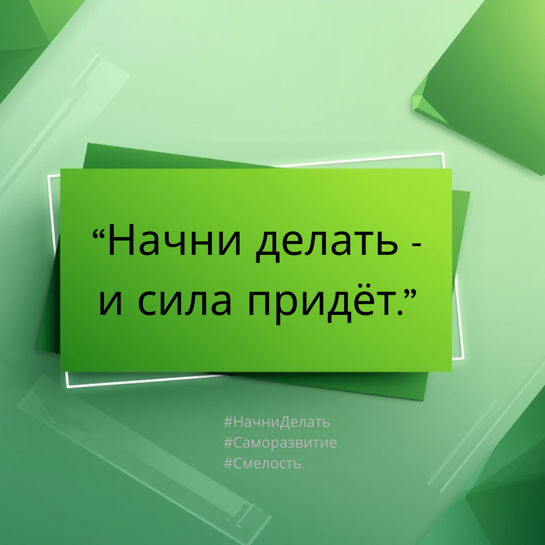 Пост-цитата.png
