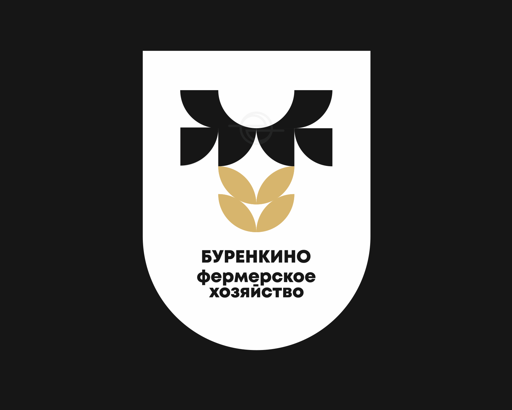 Буренкино
