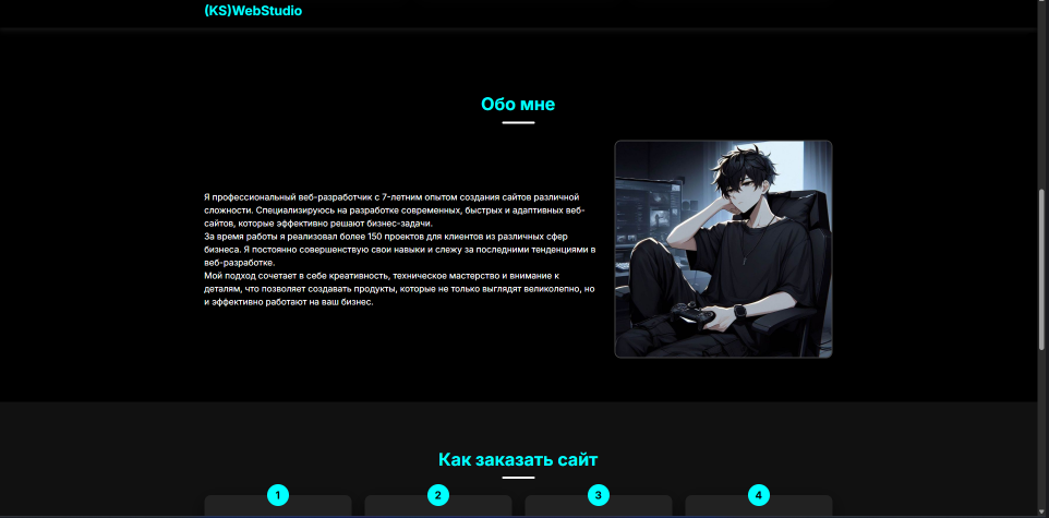 Снимок экрана 2025-09-19 220617.png