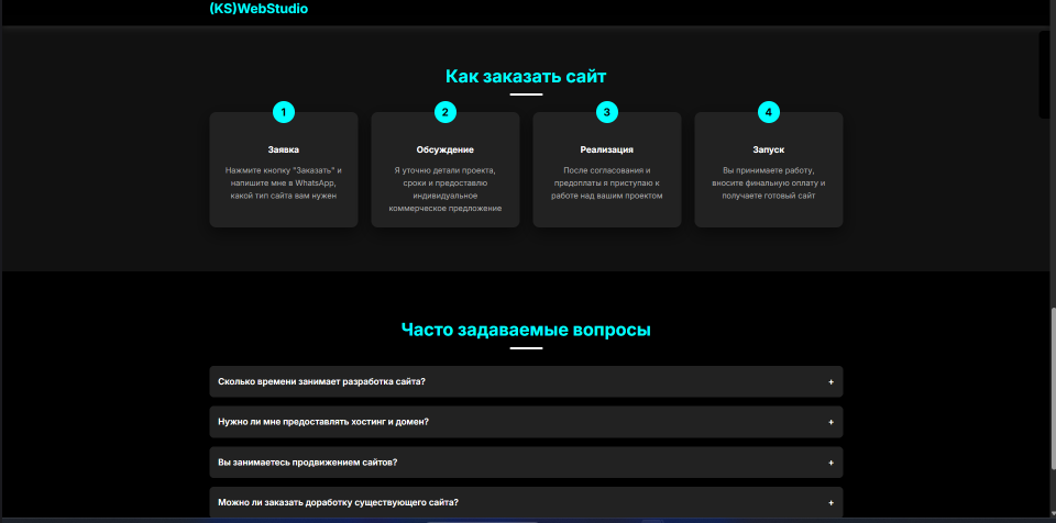 Снимок экрана 2025-09-19 220707.png