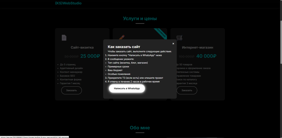 Снимок экрана 2025-09-19 220826.png