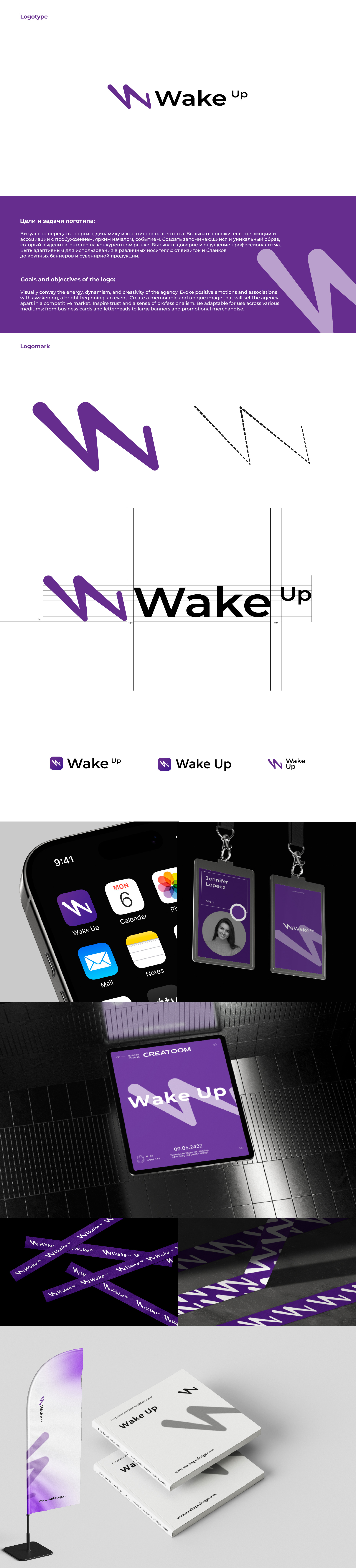 wake up1.jpg