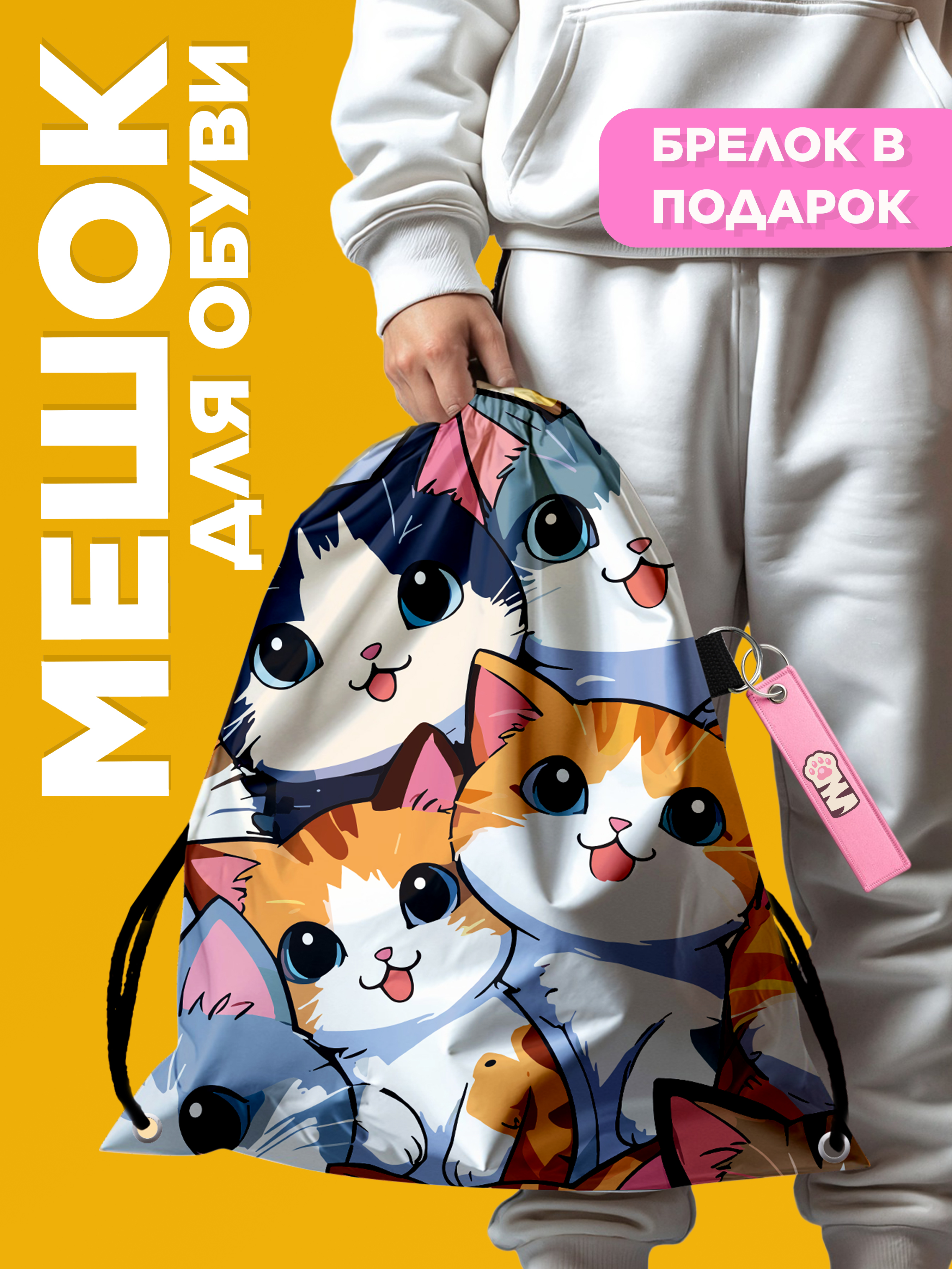 главная котики.jpg