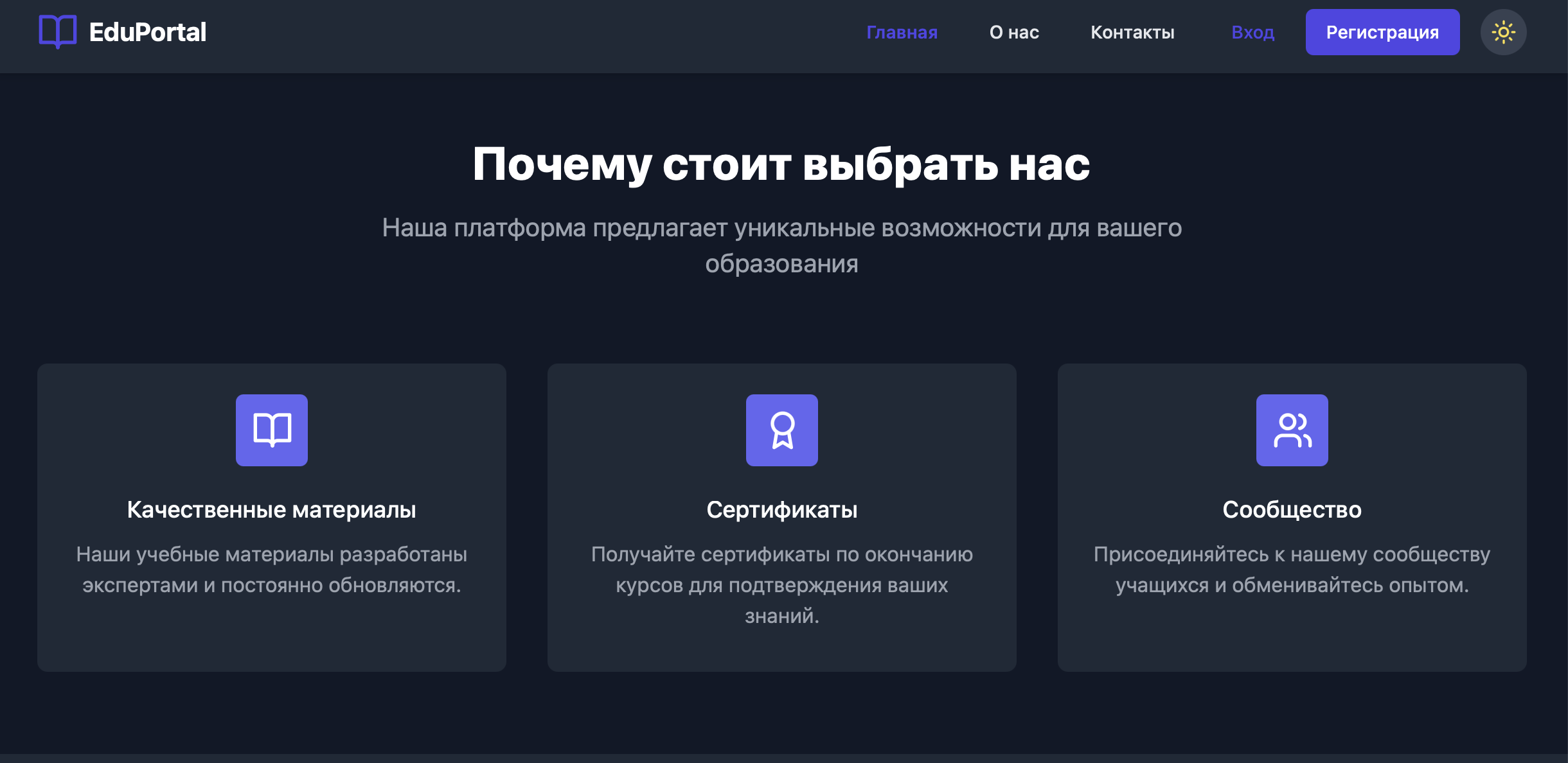 Снимок экрана 2025-09-20 в 02.04.21.png