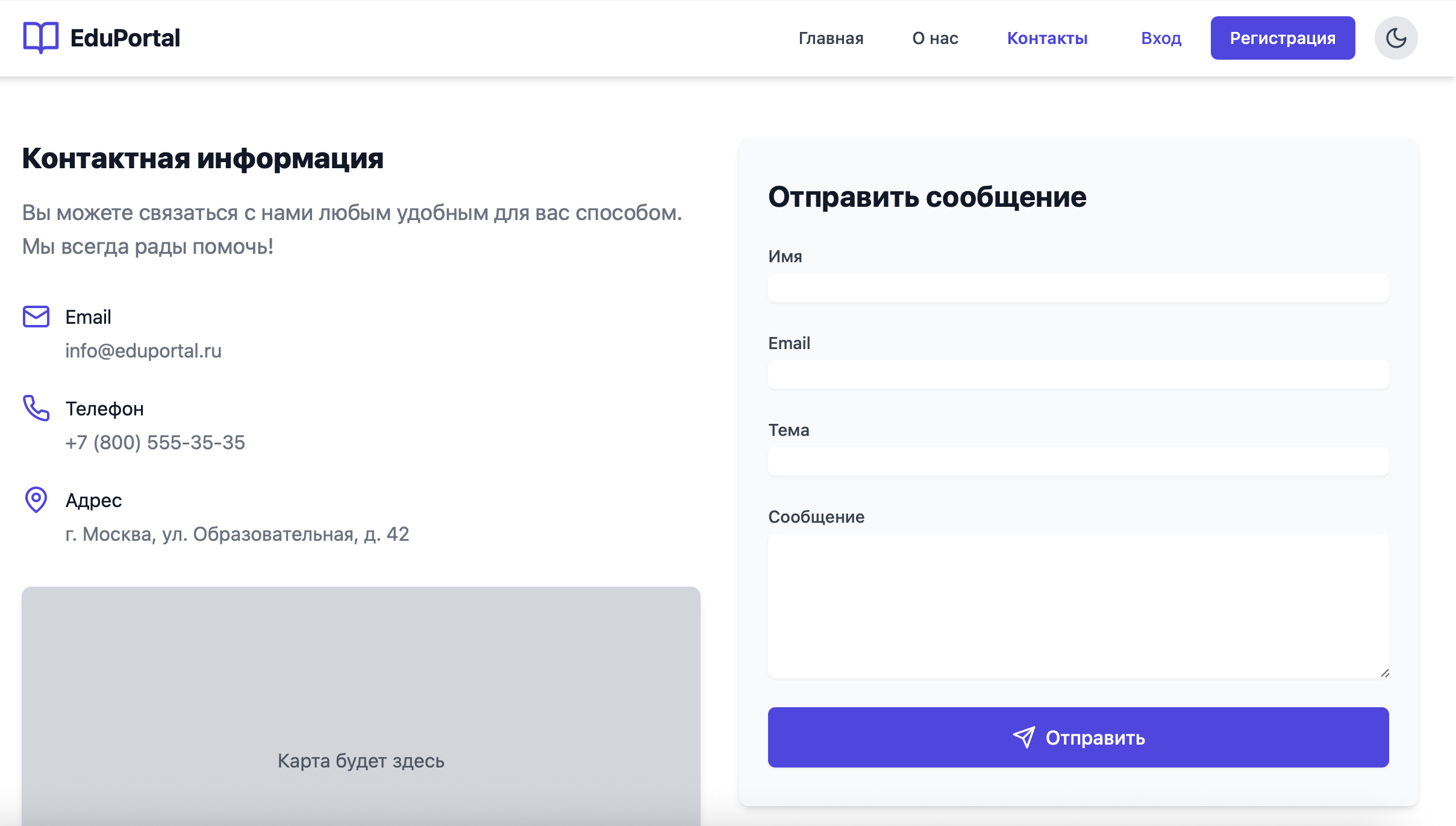 Снимок экрана 2025-09-20 в 02.05.16.png