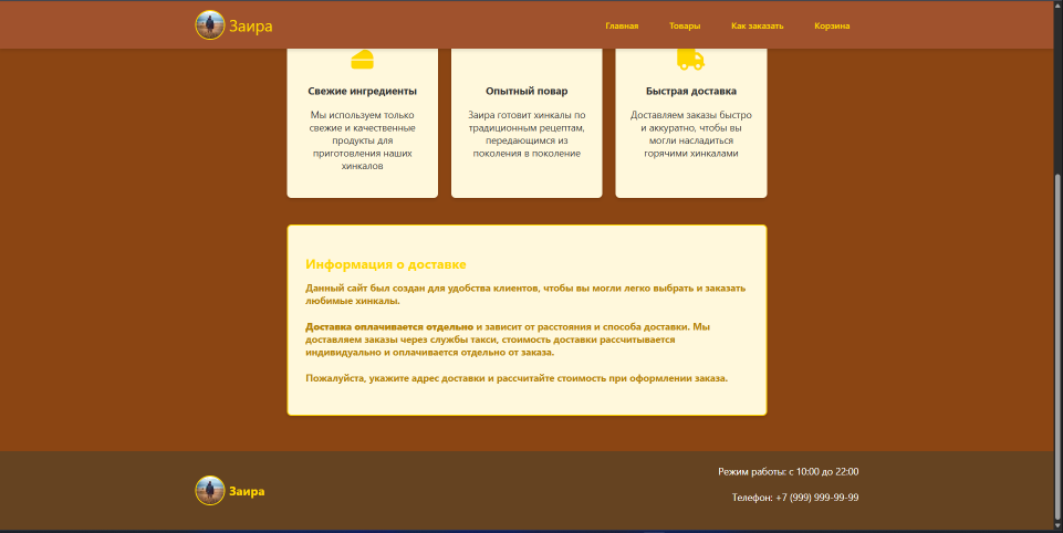 Снимок экрана 2025-09-20 111324.png