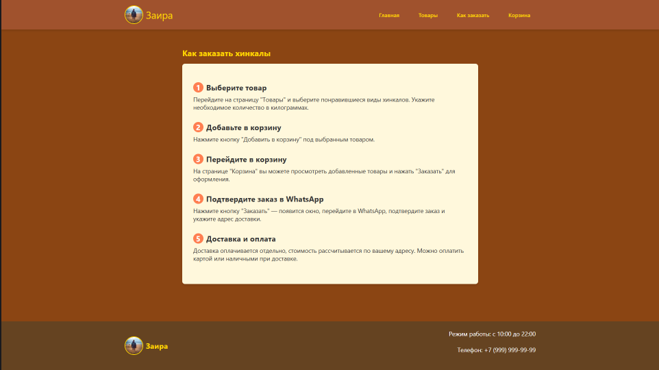 Снимок экрана 2025-09-20 111600.png