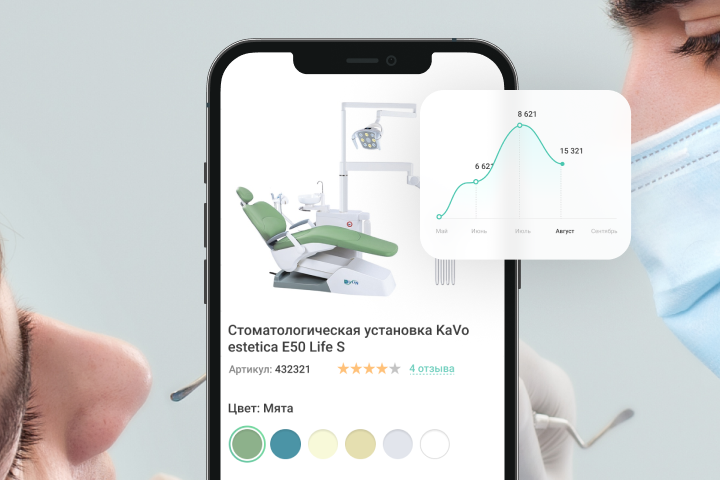 Проектирование и разработка медицинского маркеплейса в России.