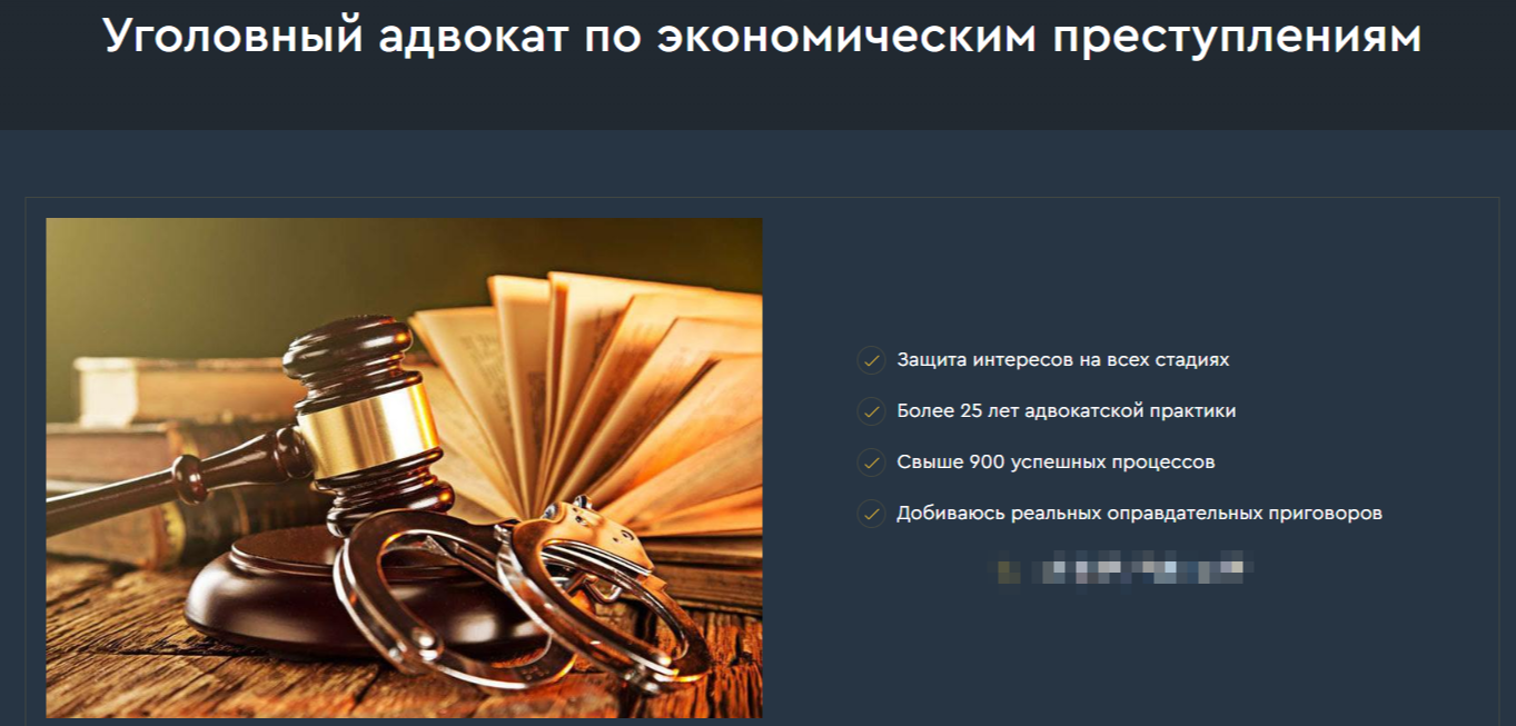 Создание текста для юриста