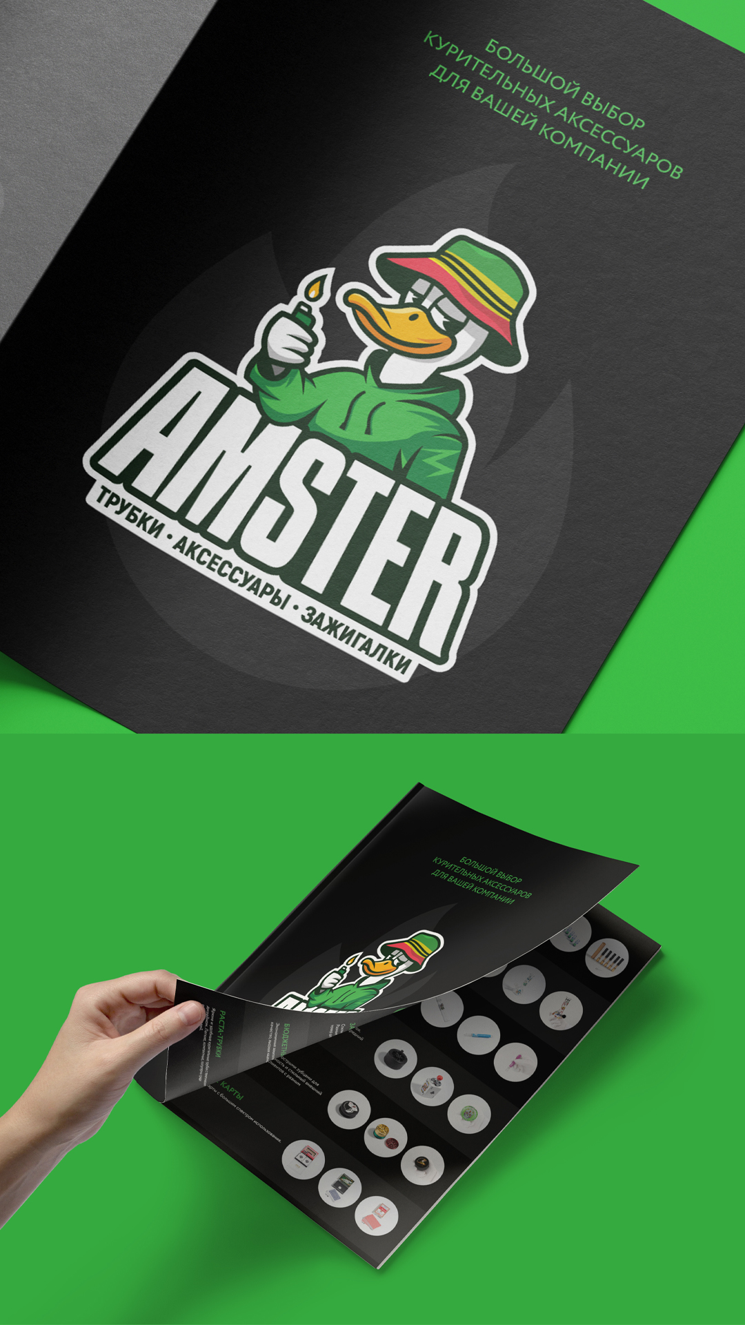 сторис пинтерест 2.jpg