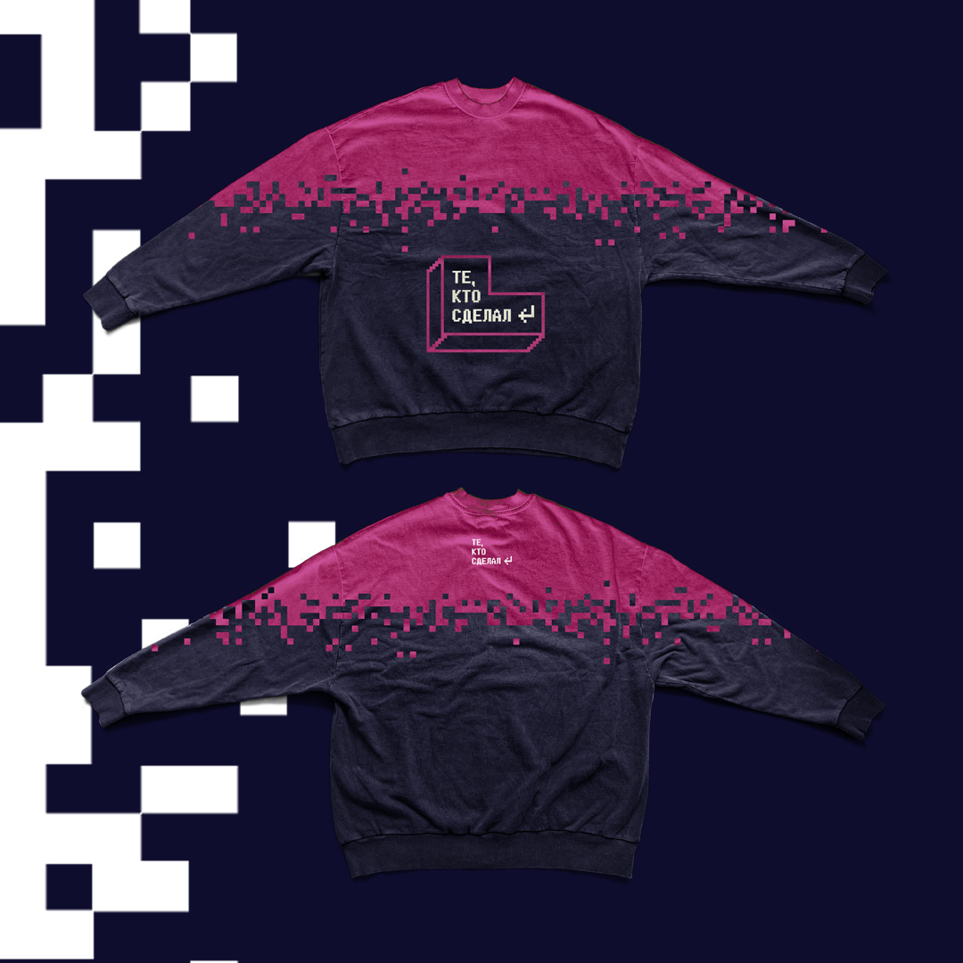 презент худи 2.jpg