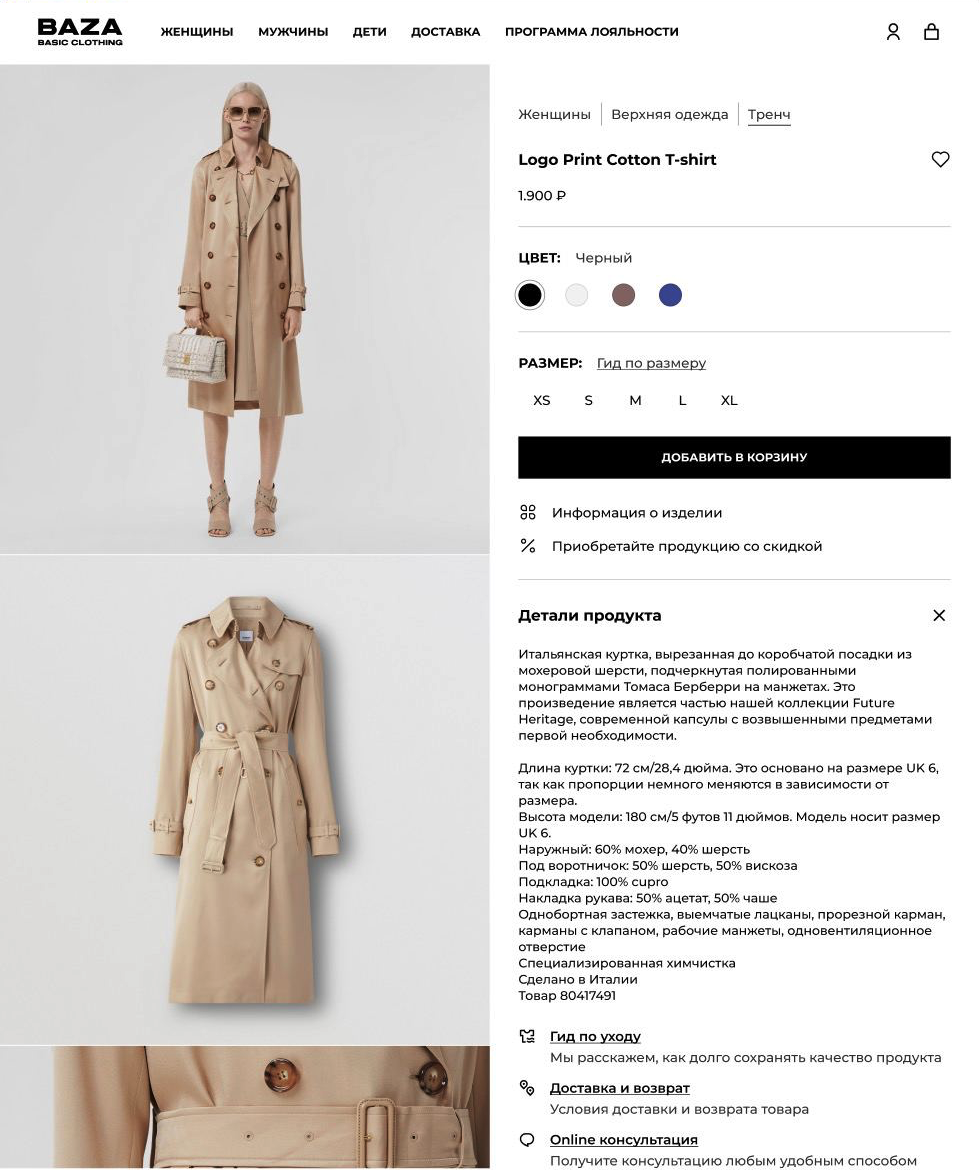 Снимок экрана 2025-09-20 в 21.49.43.png