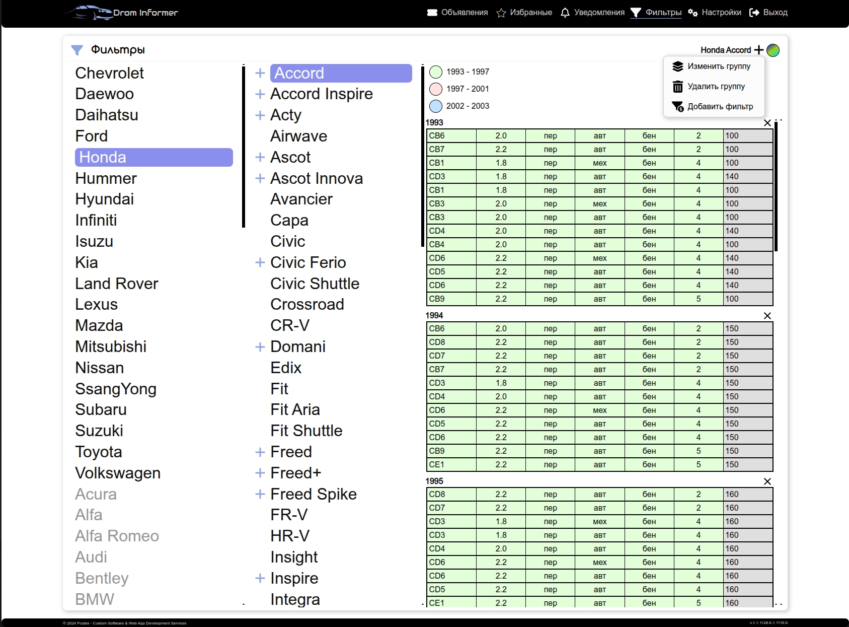 959819cf-0d9f-438b-b5d2-1f8d23fd81c7.jpg